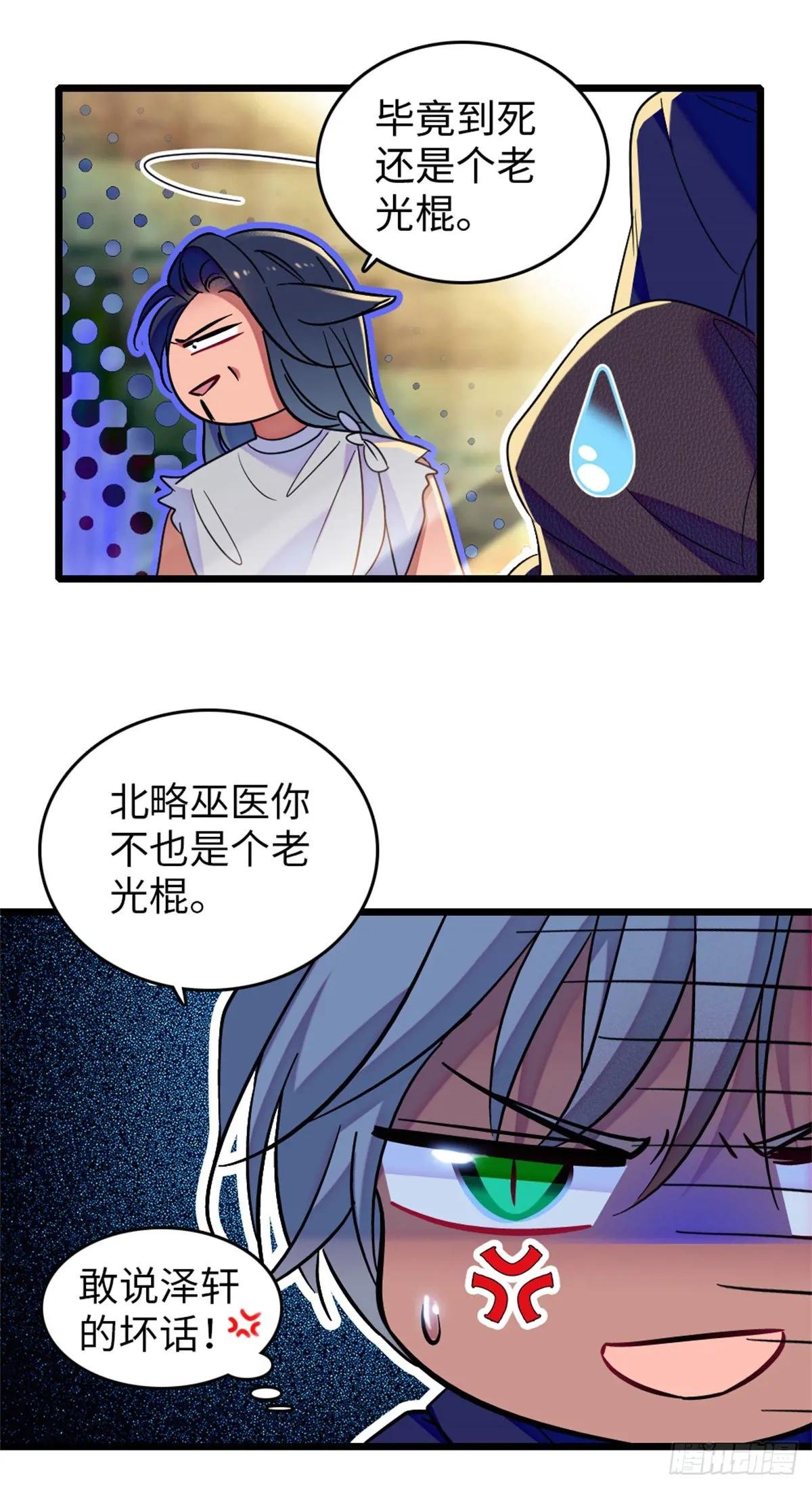 第122话