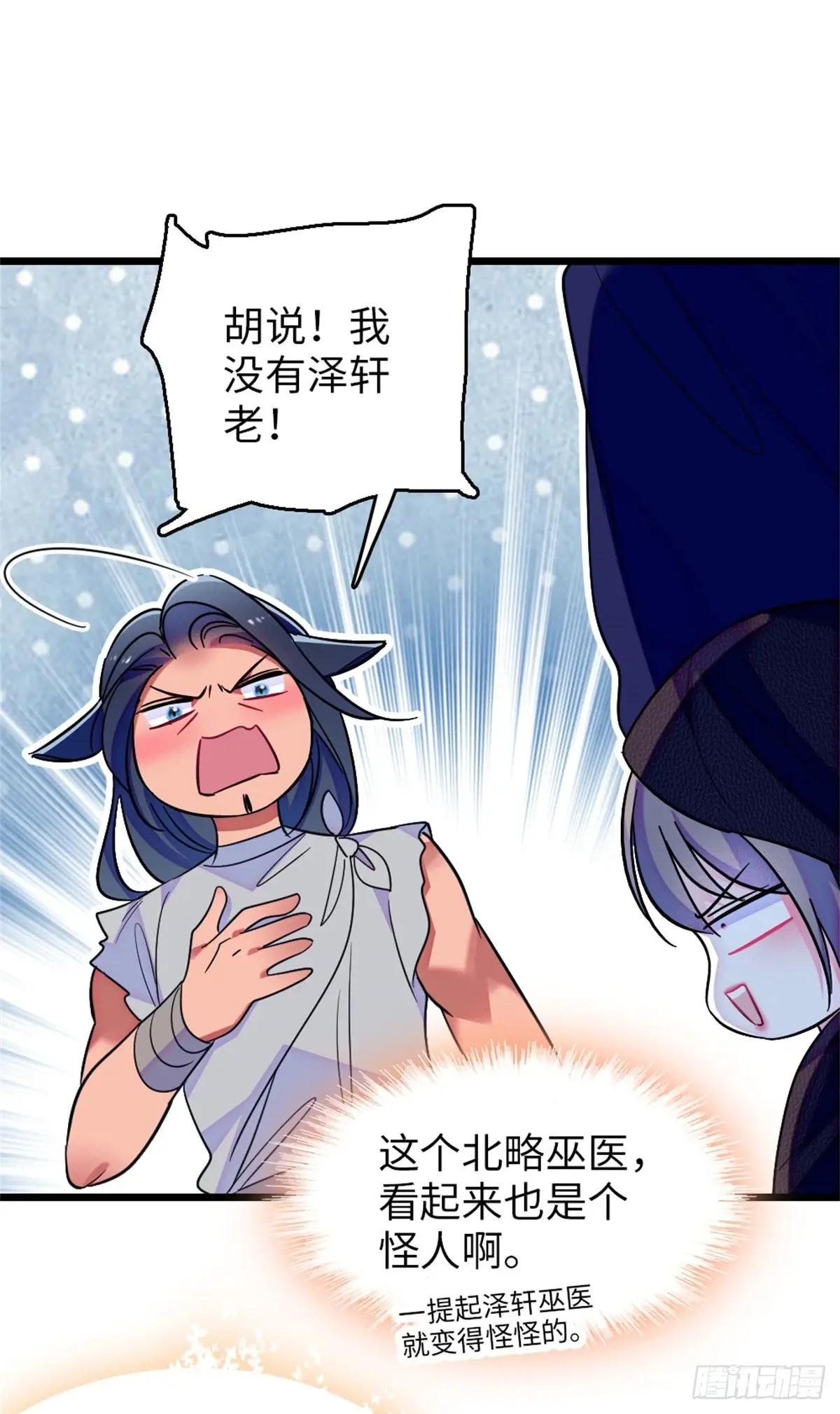 第122话