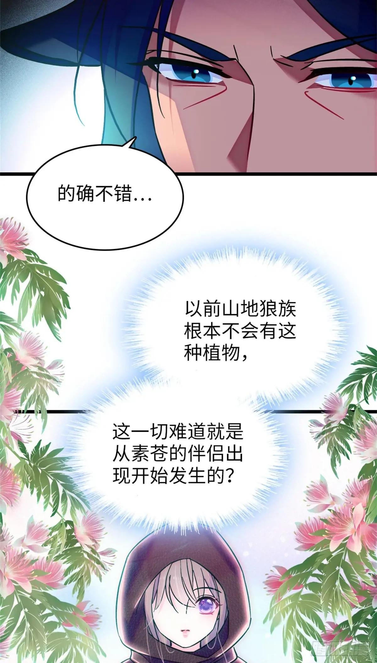第123话