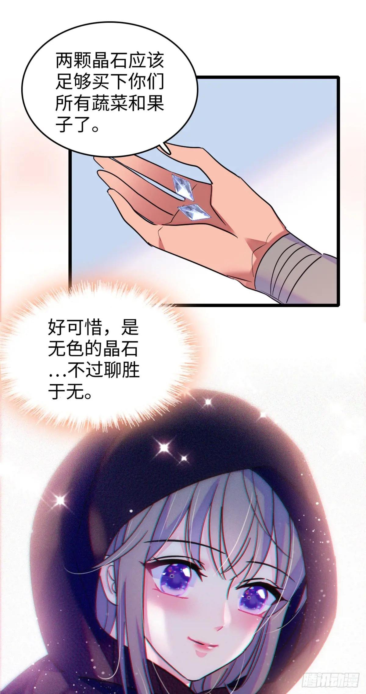 第123话