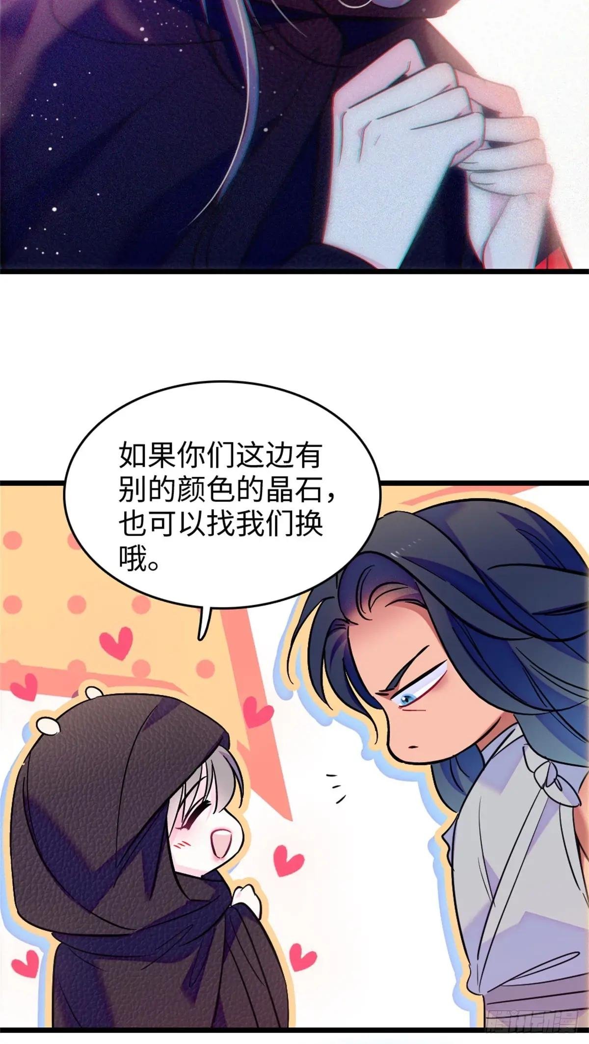 第123话