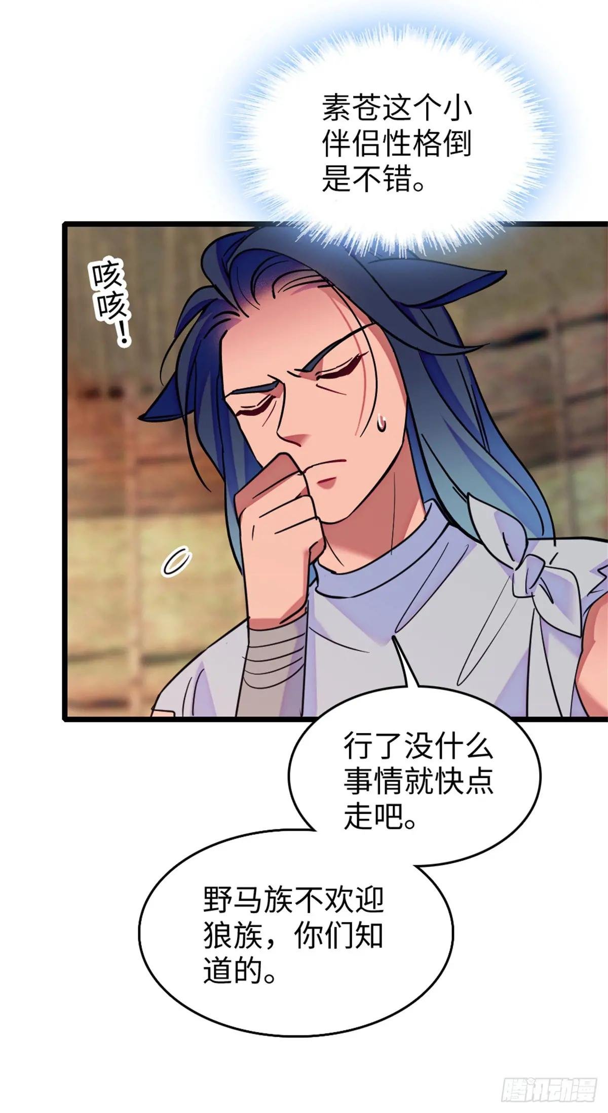 第123话