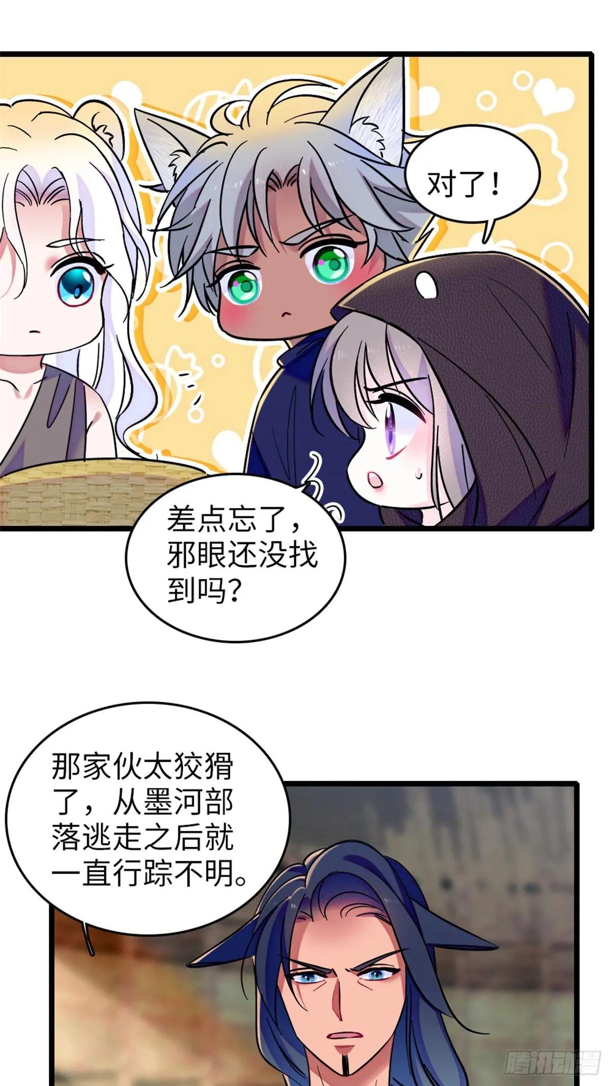 第123话