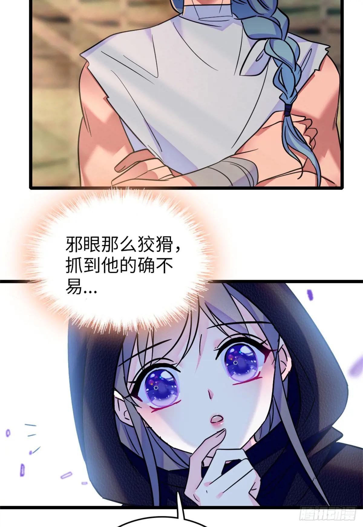 第123话