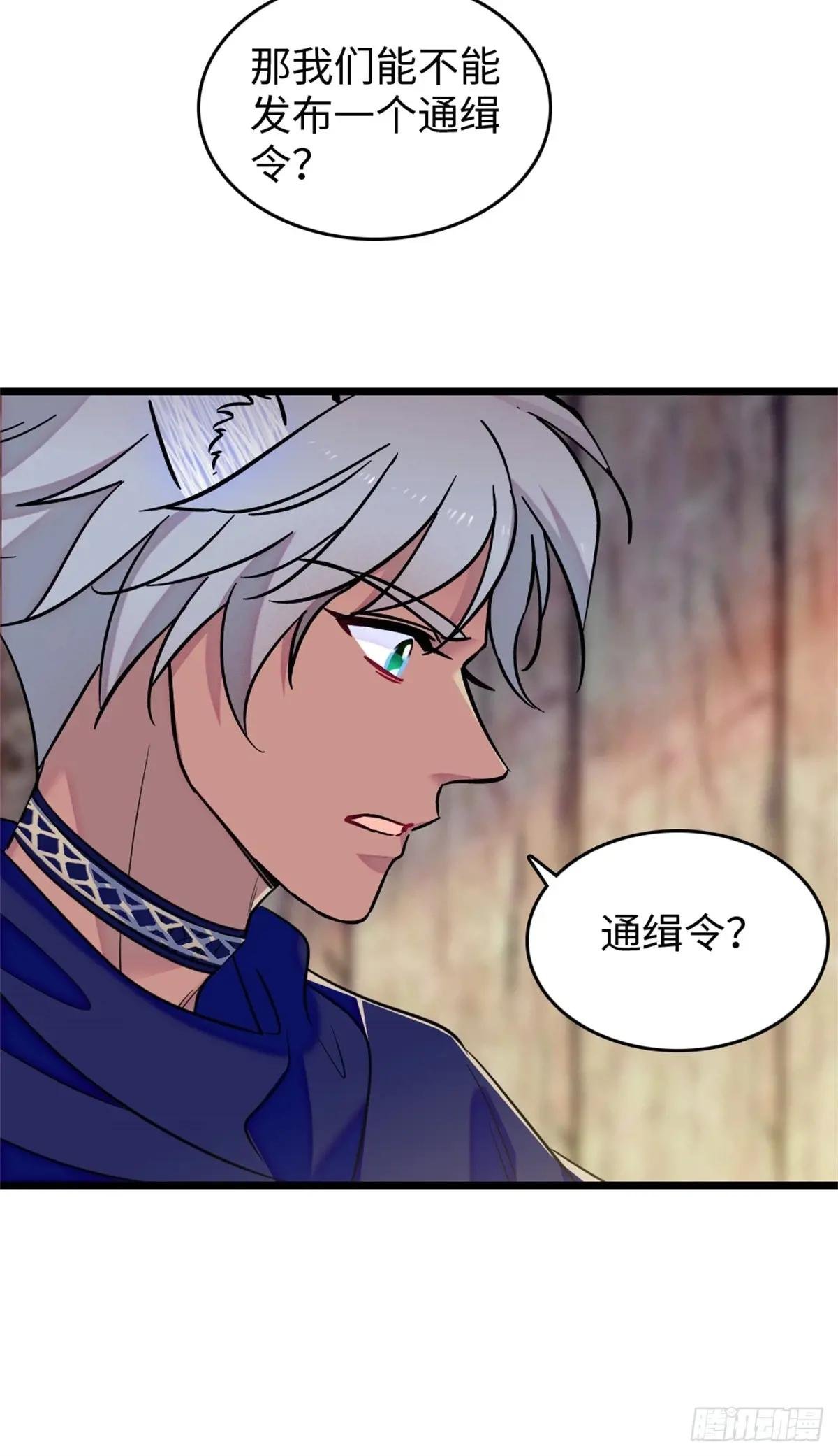 第123话