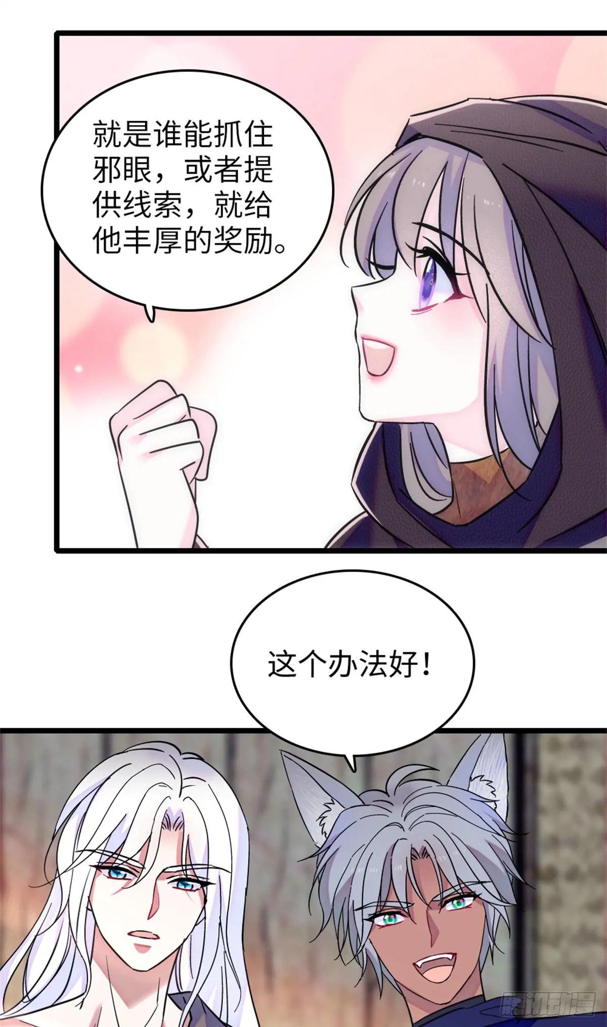第123话