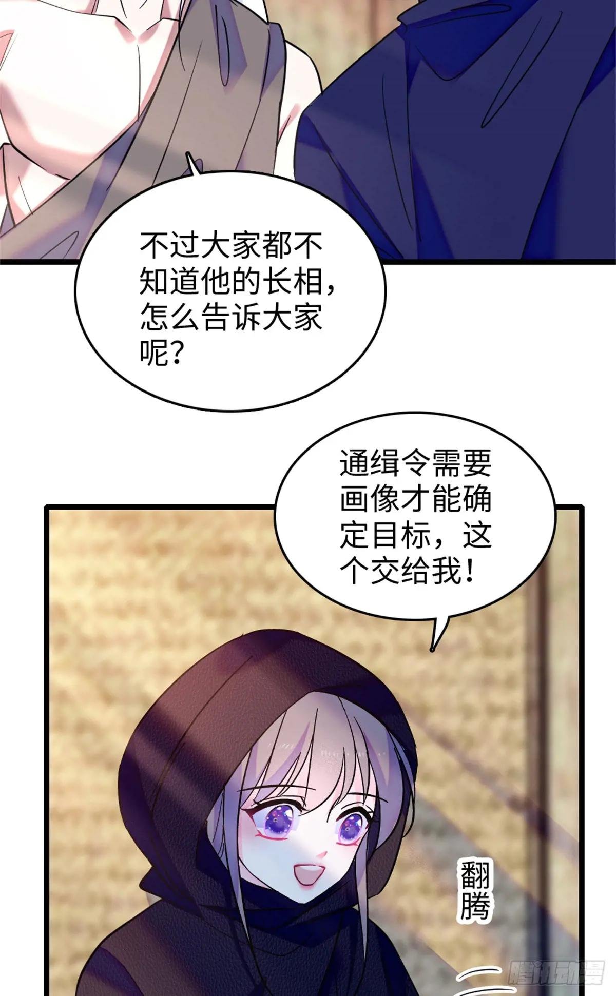 第123话