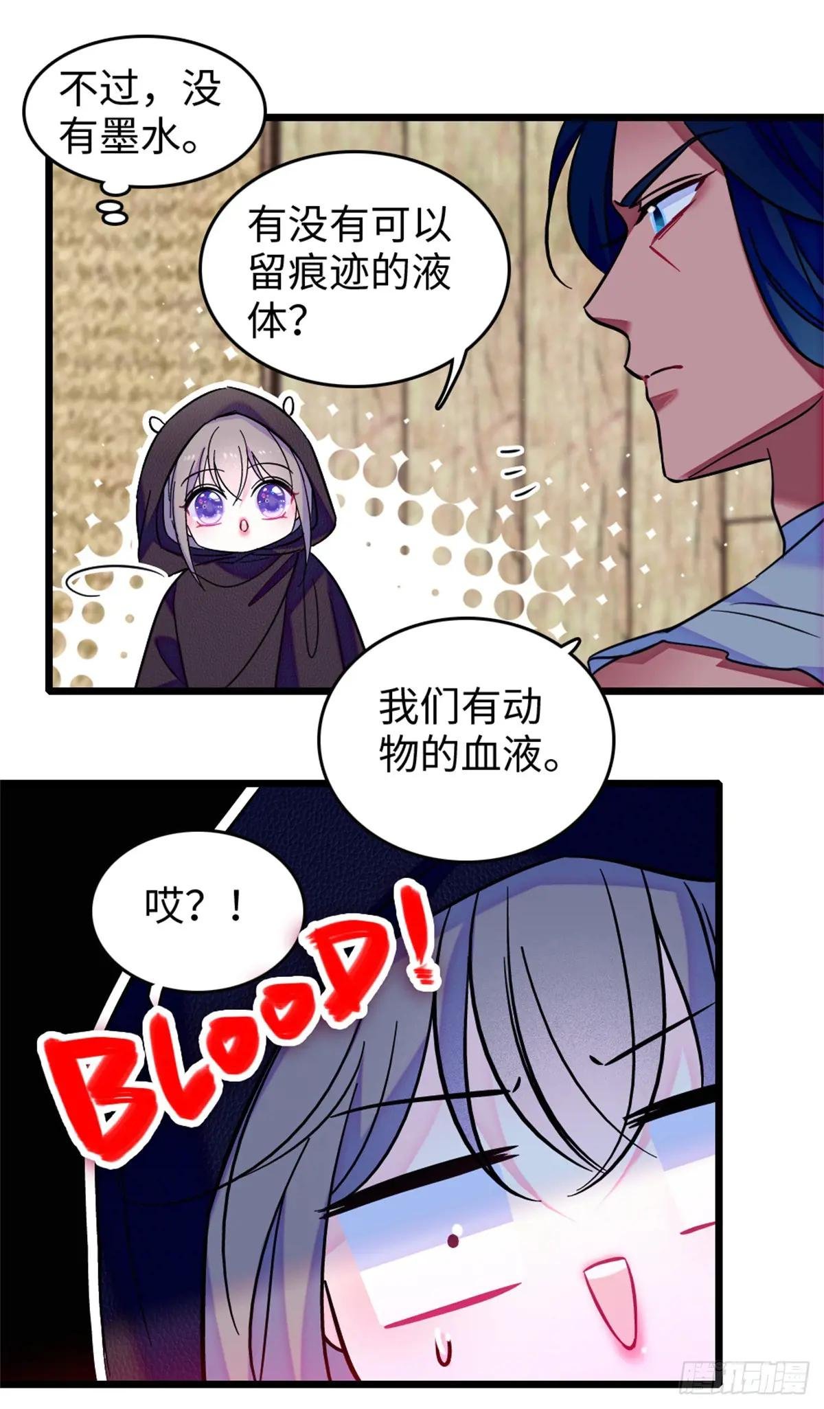 第123话