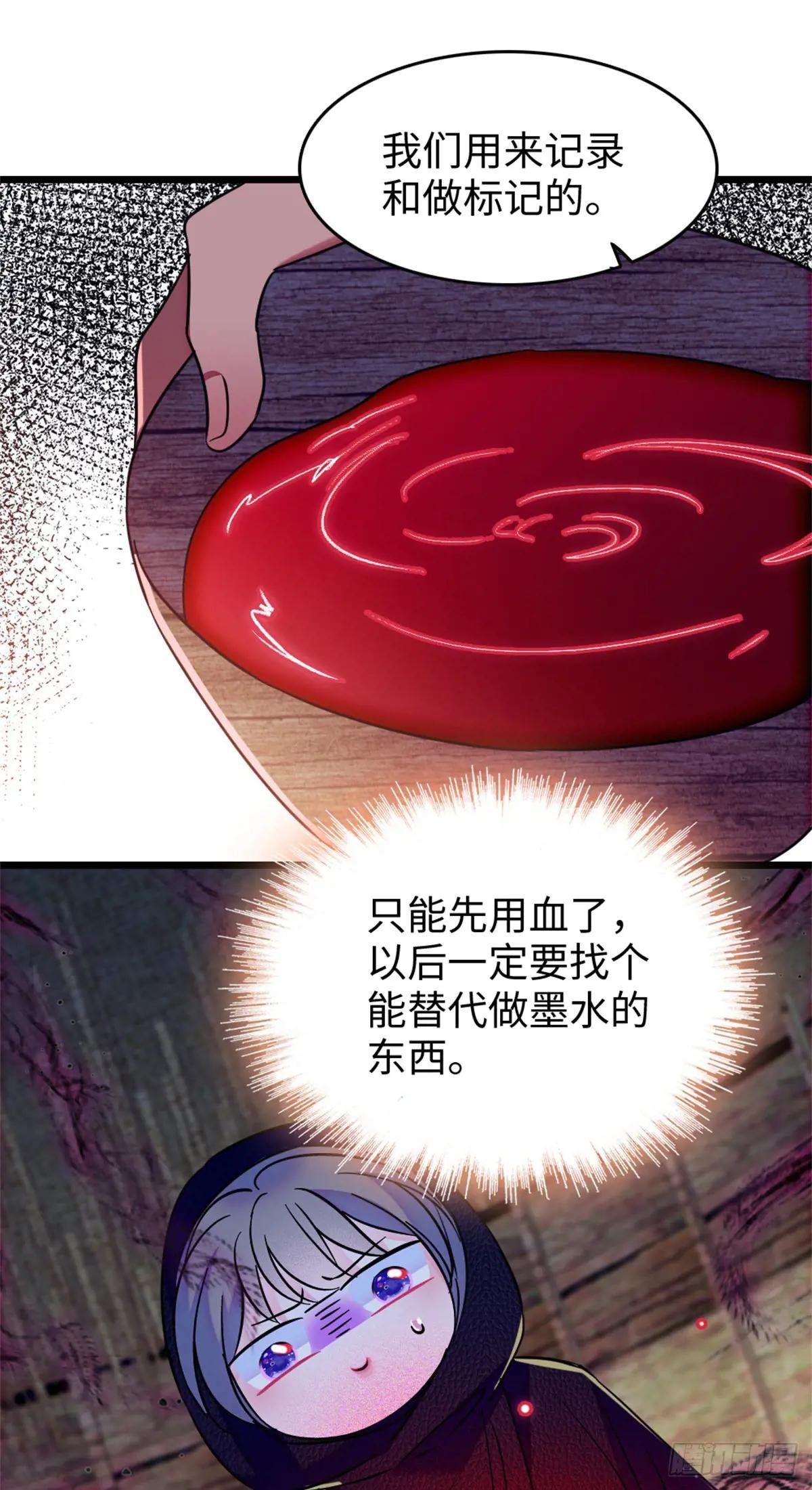 第123话