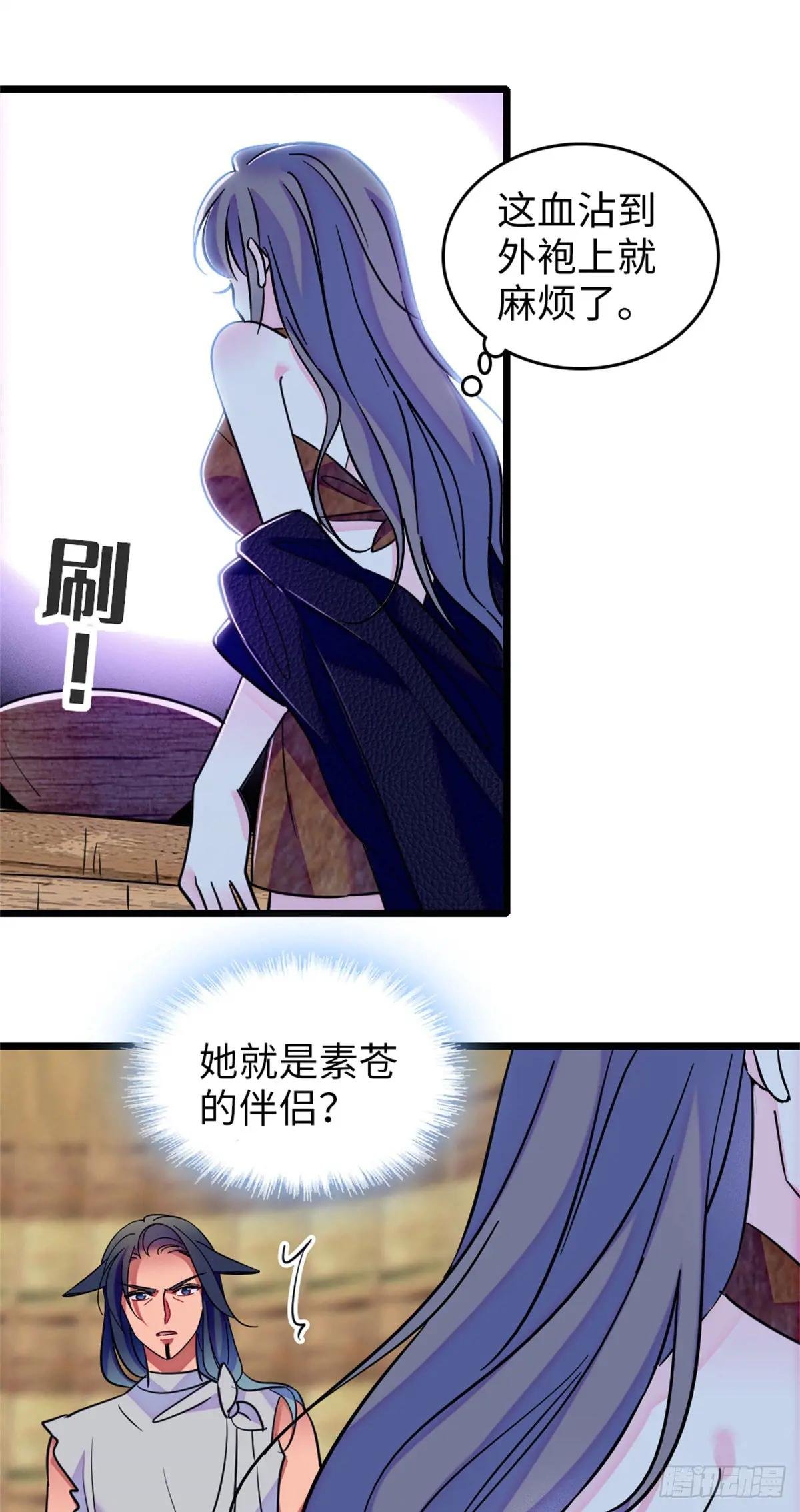 第123话
