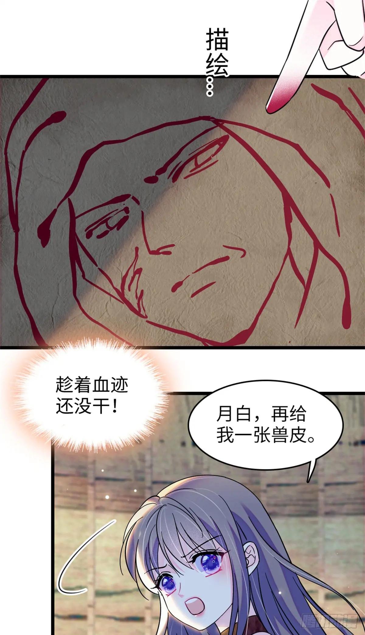 第124话