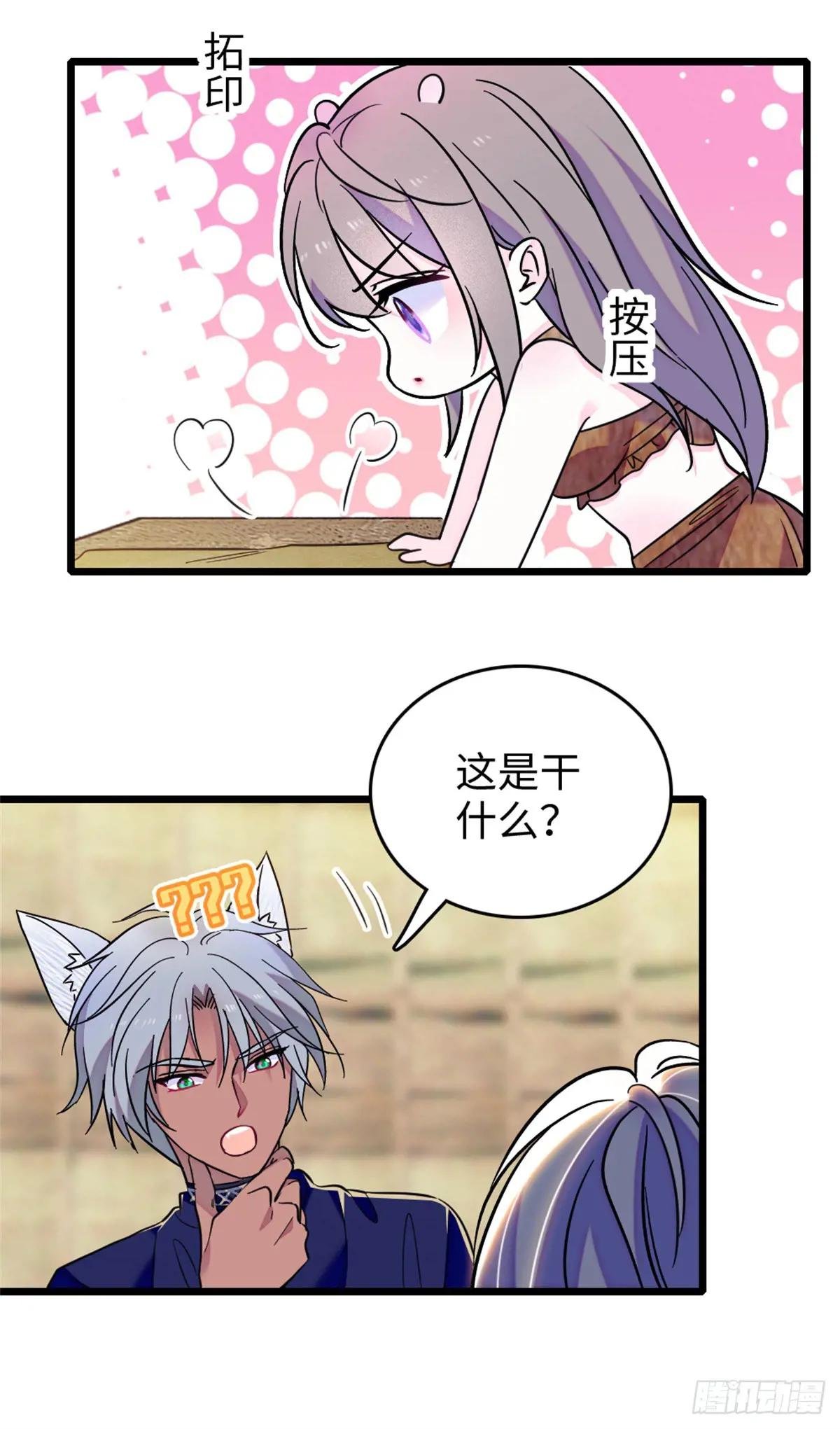 第124话