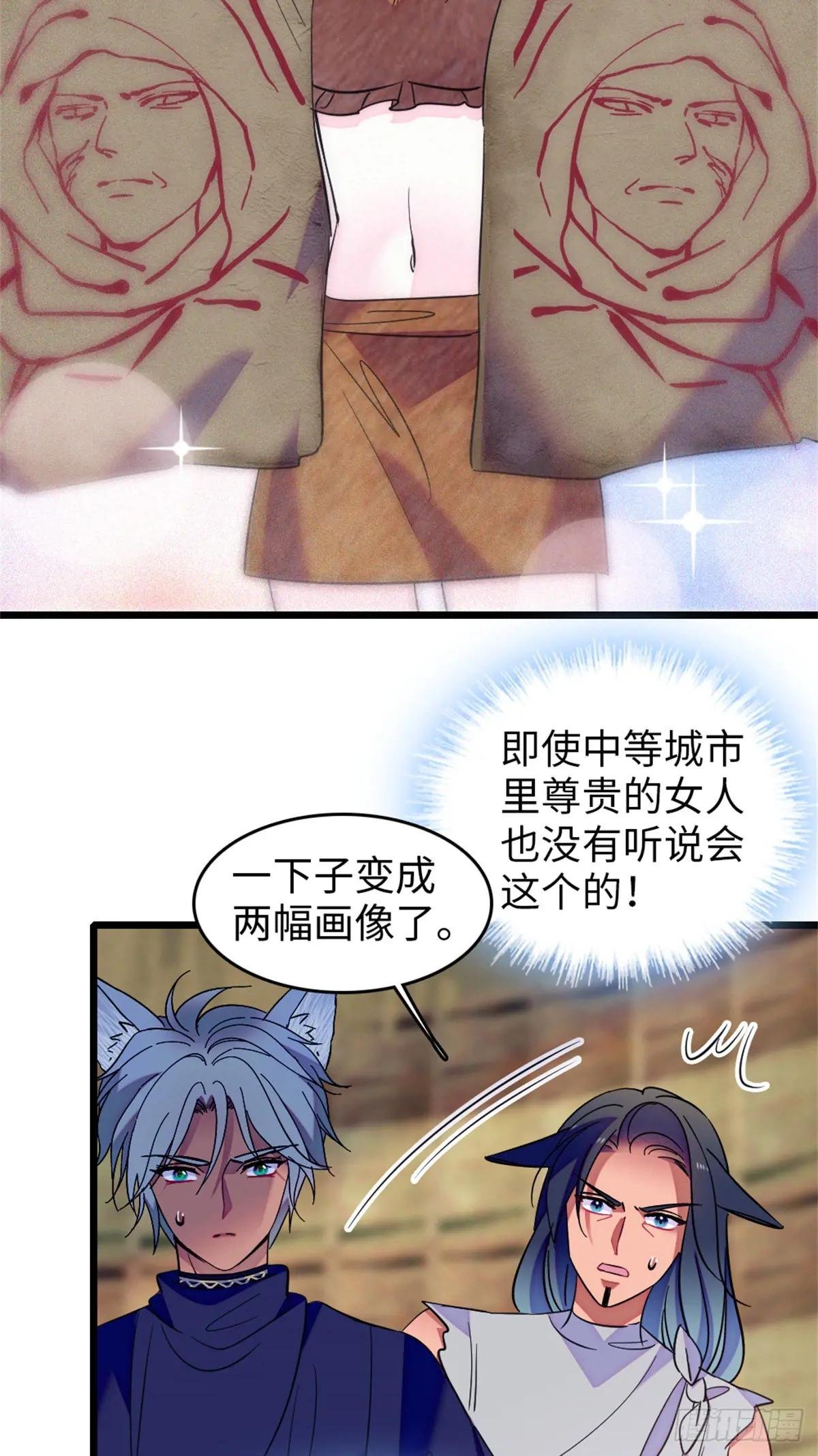 第124话