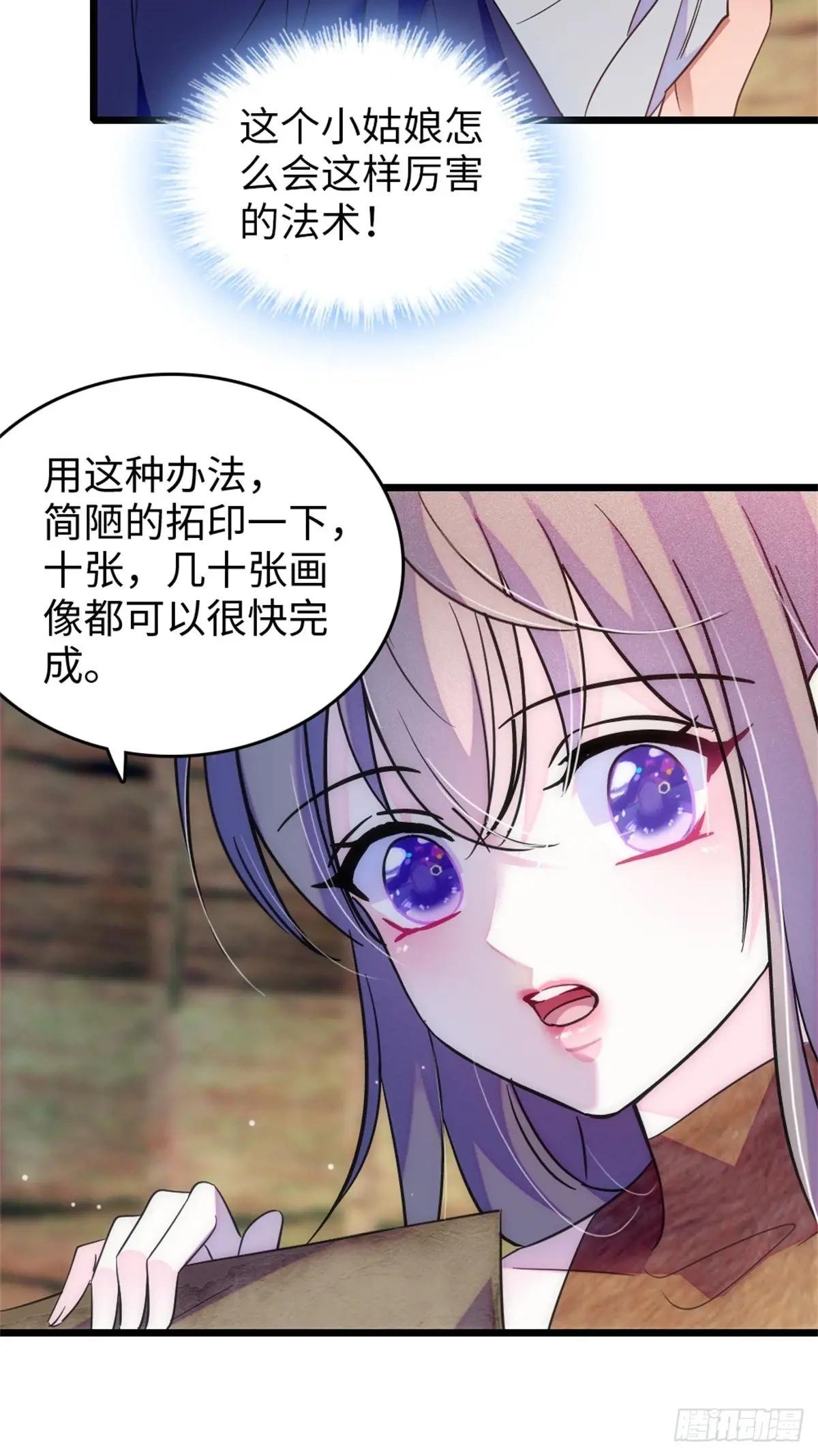 第124话