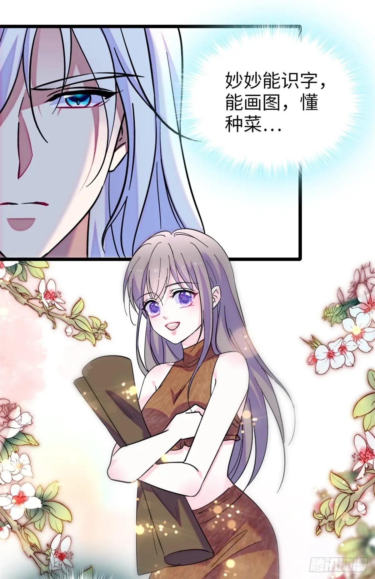 第124话