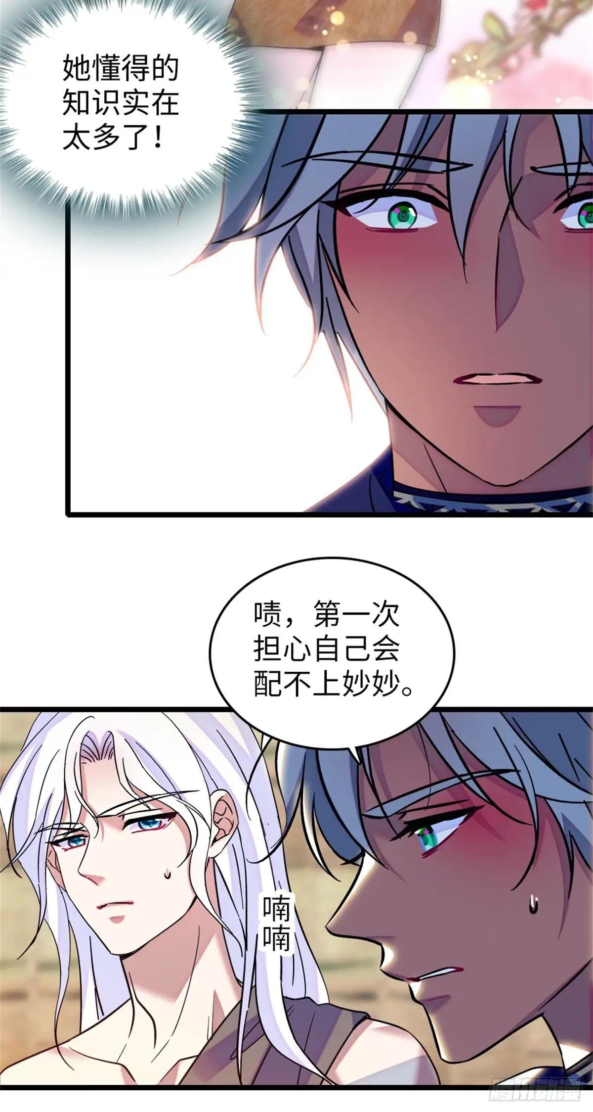 第124话