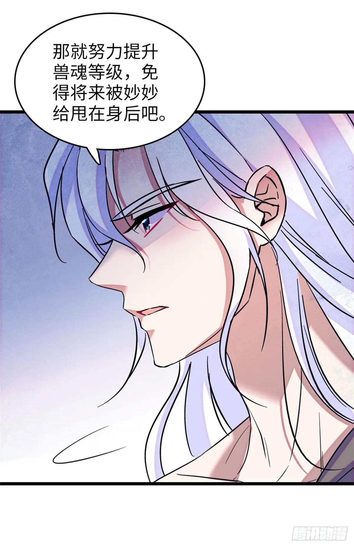 第124话