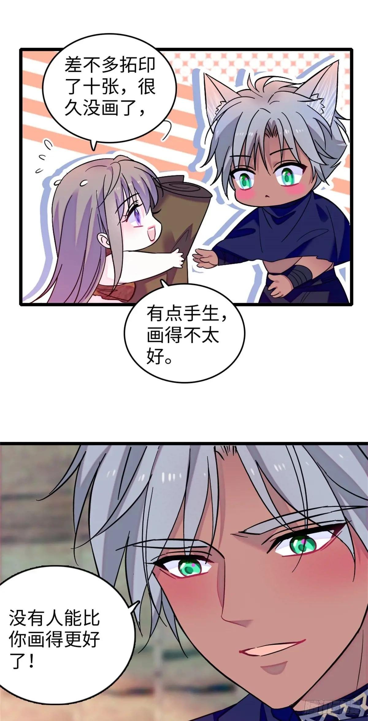 第124话