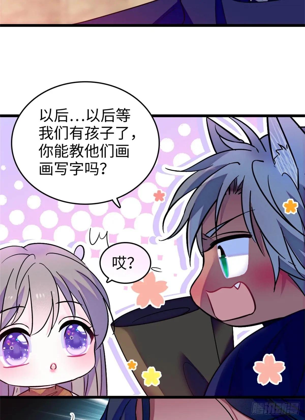 第124话