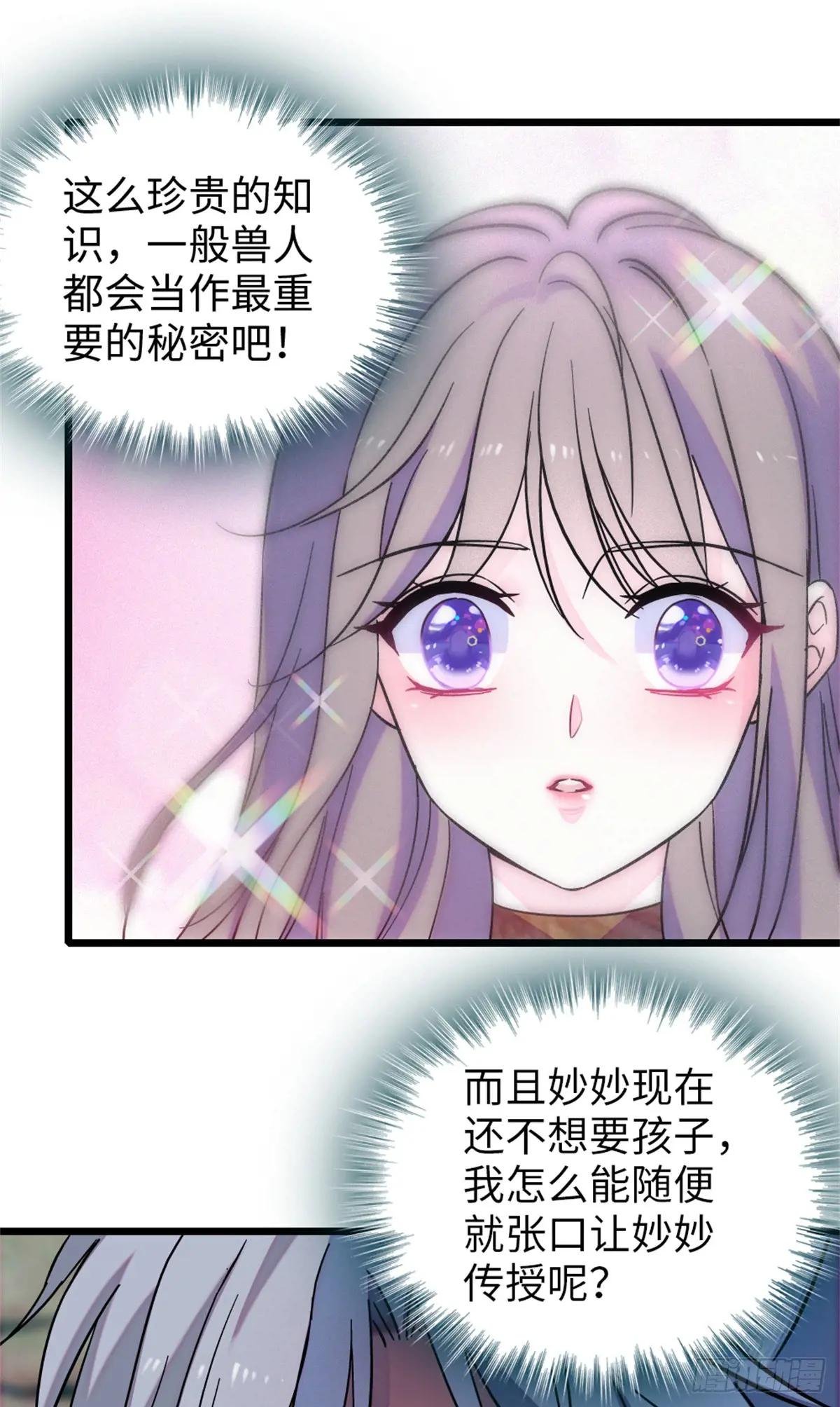 第124话