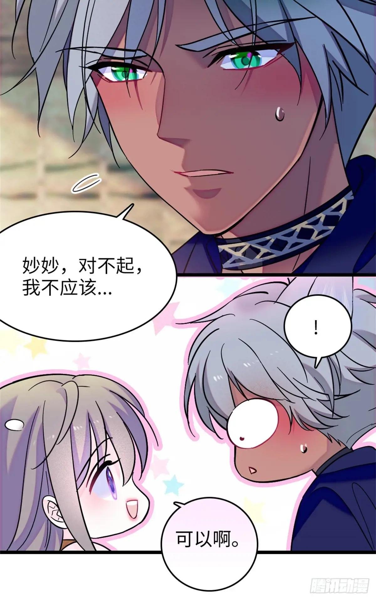 第124话