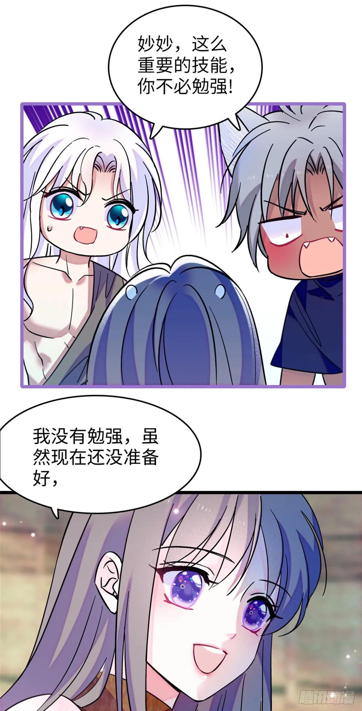 第124话