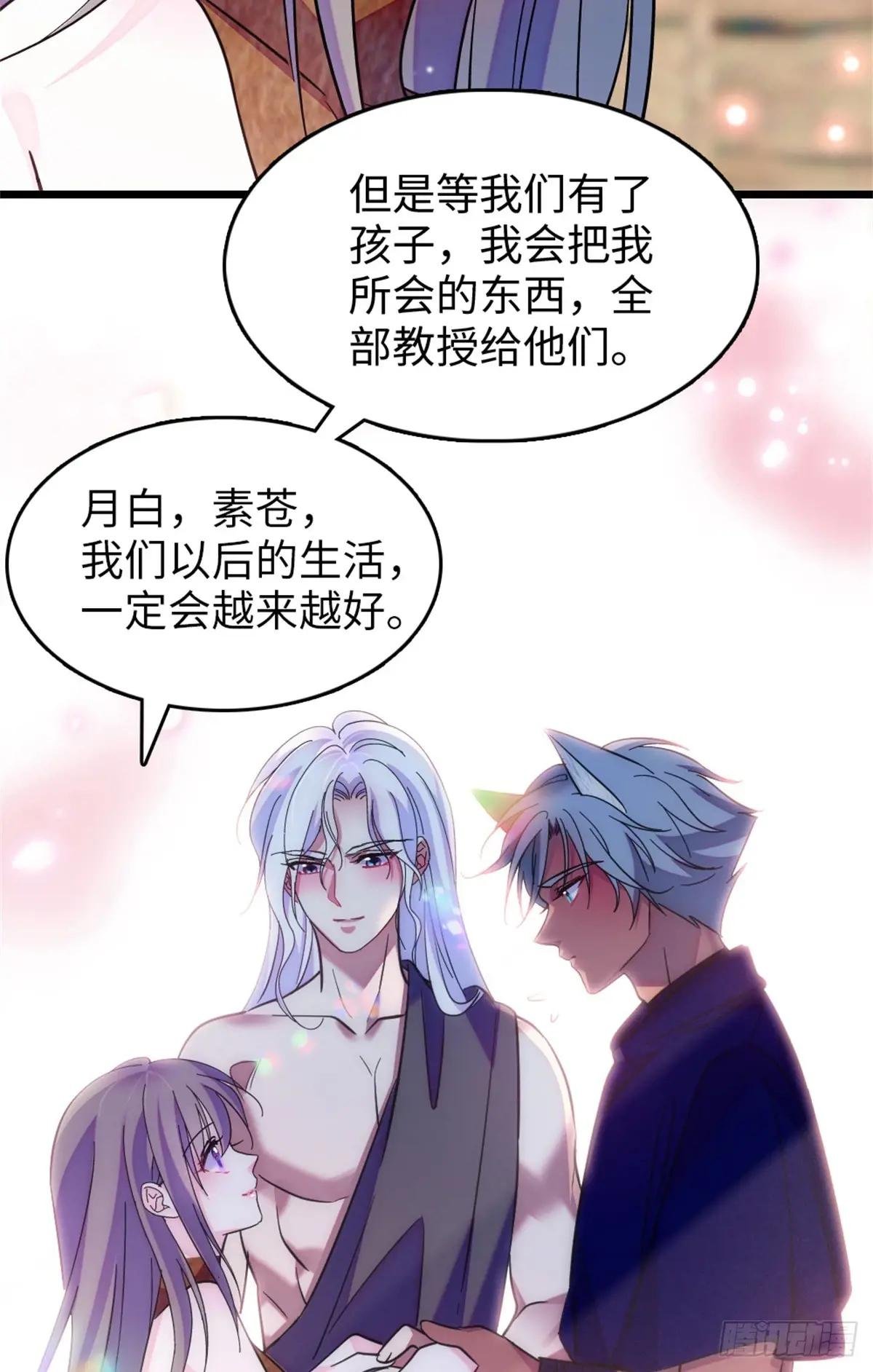 第124话
