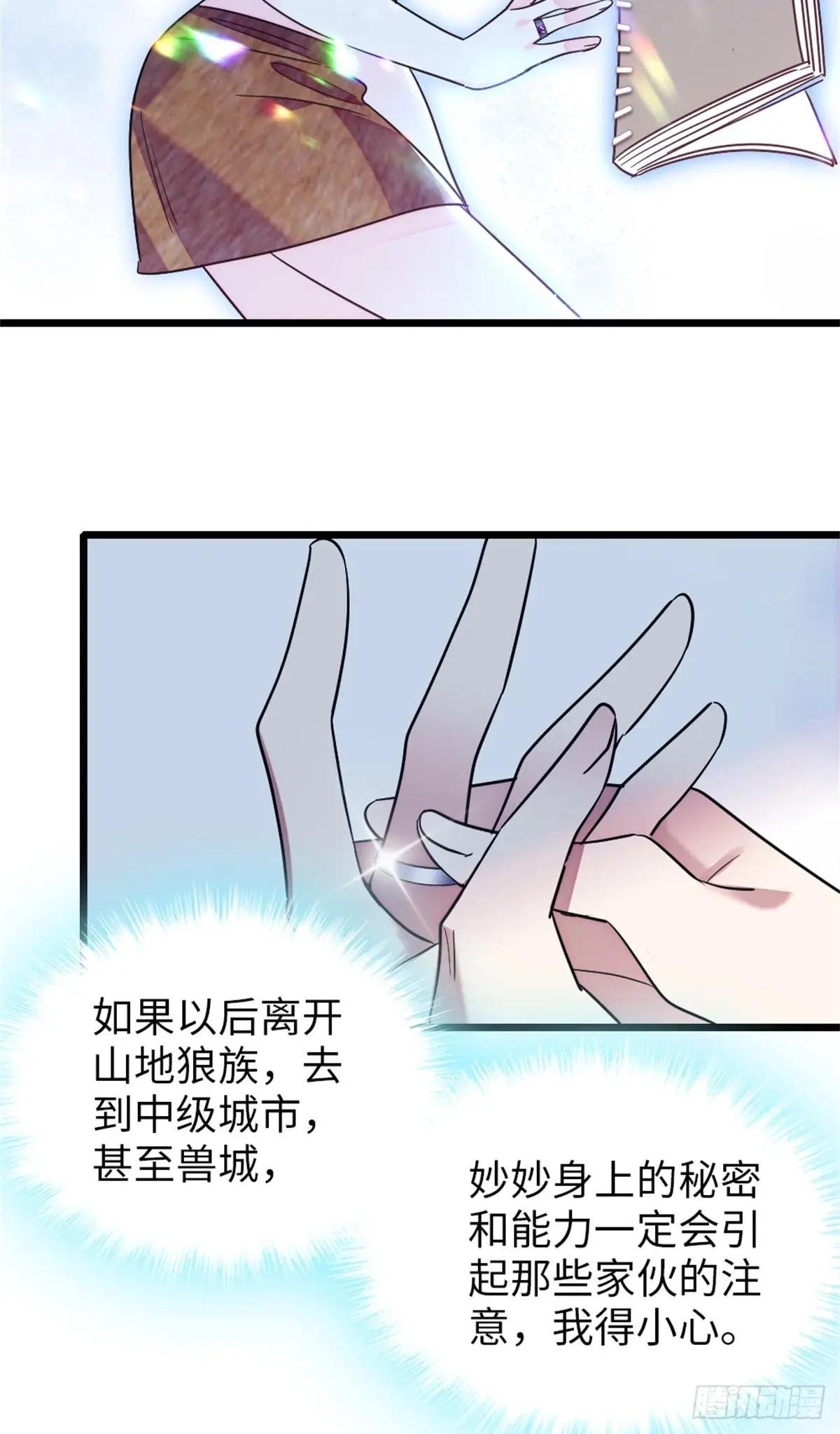 第125话
