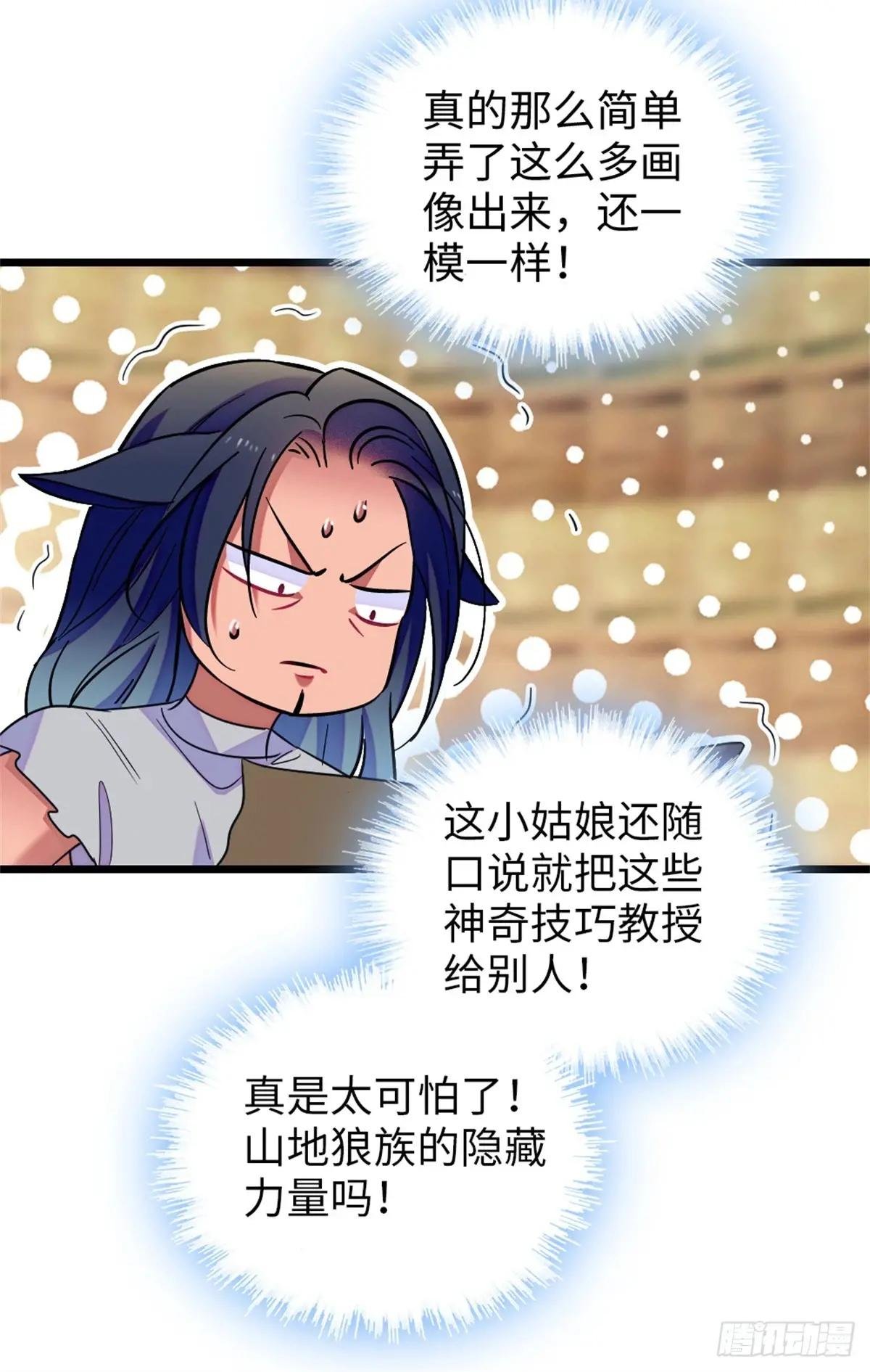第125话