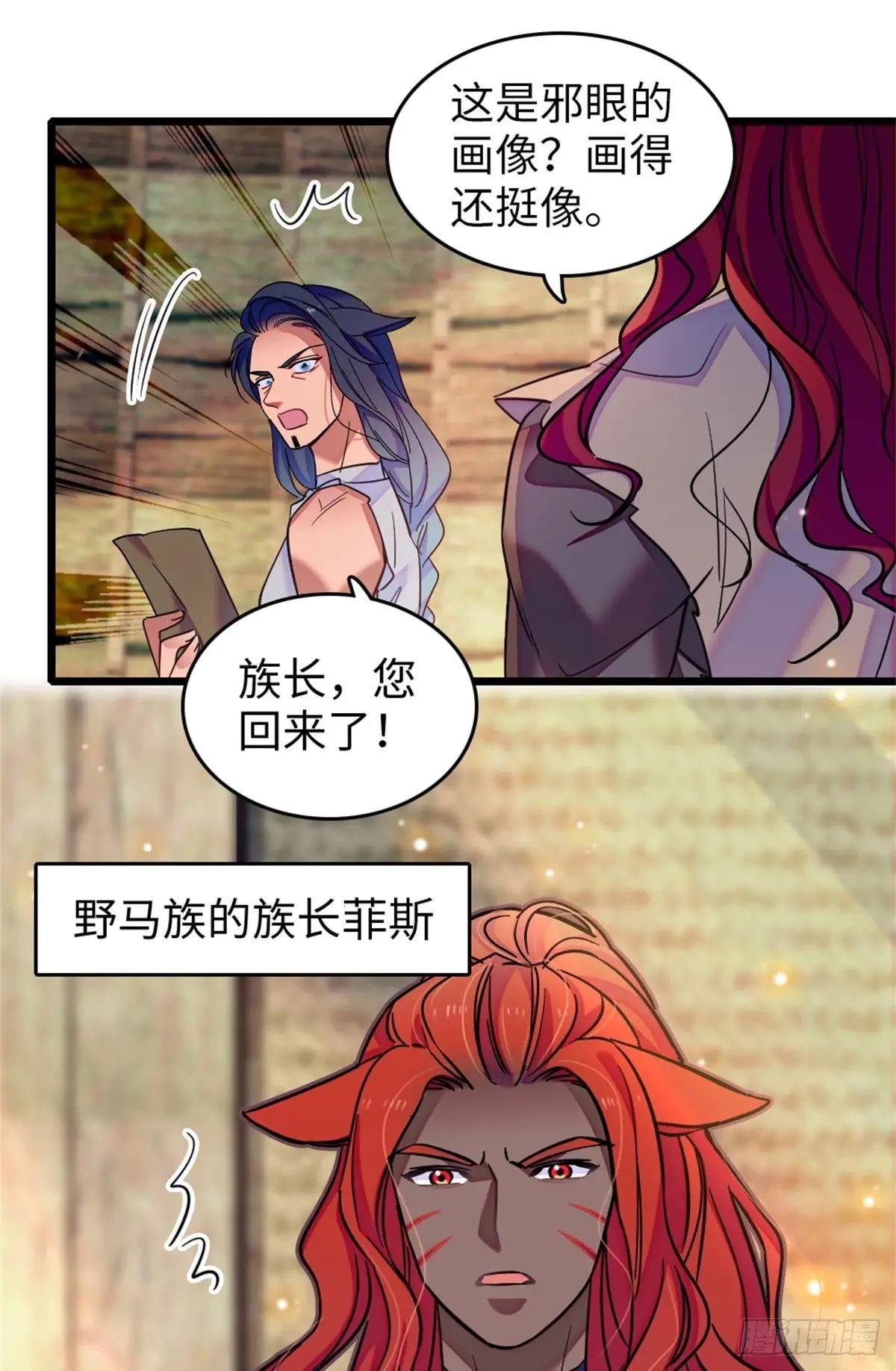 第125话