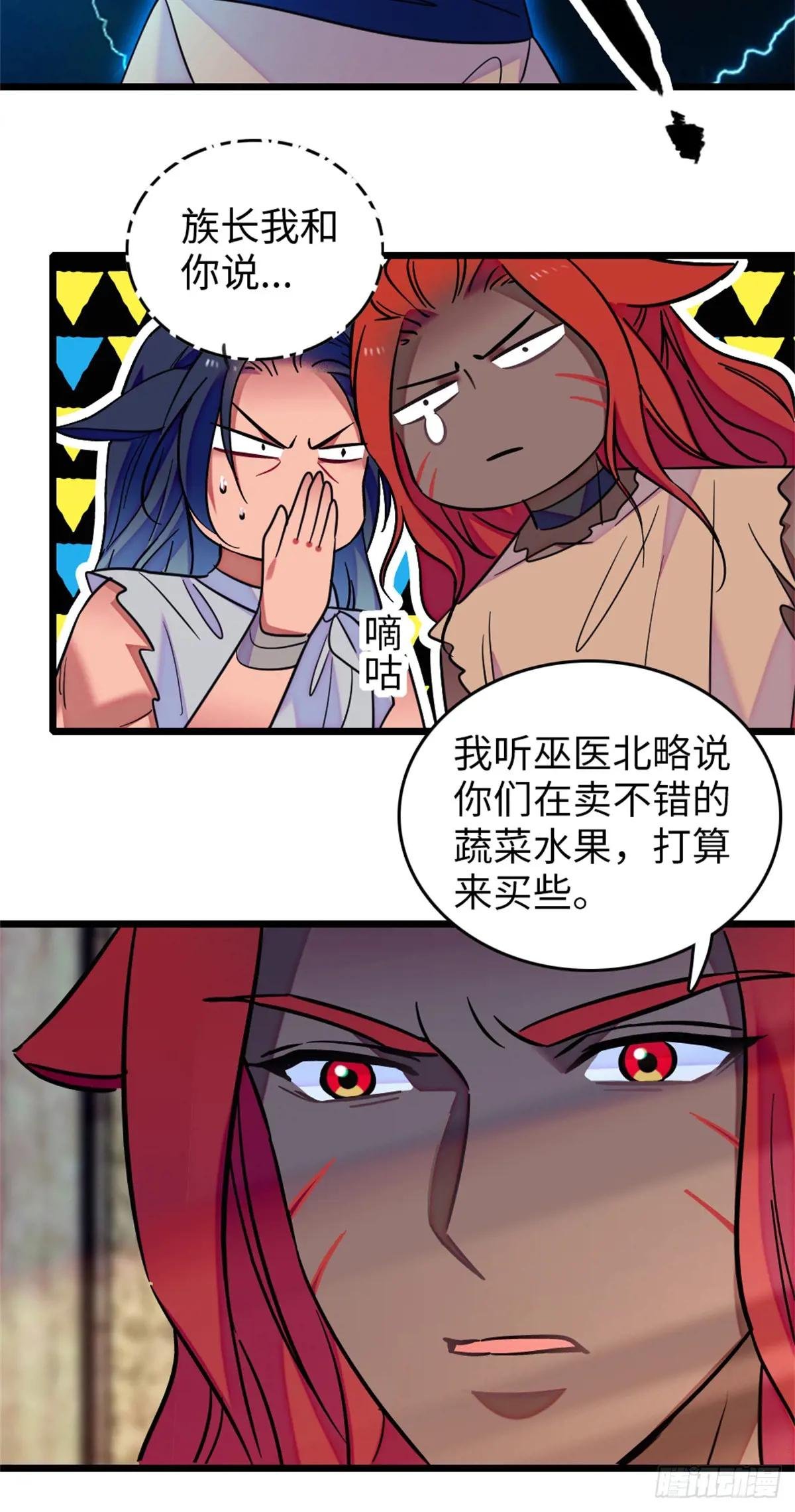第125话