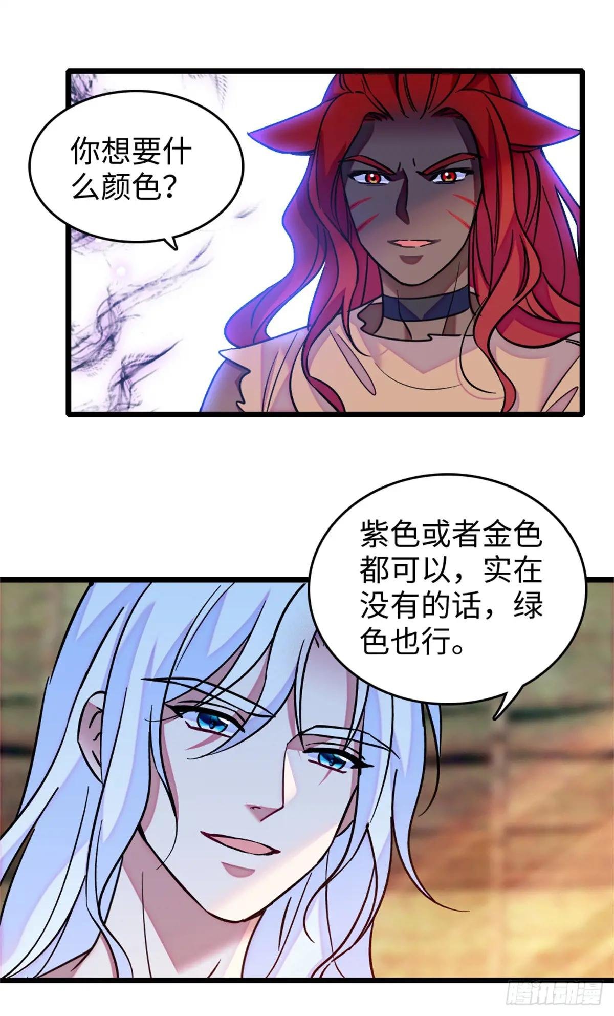 第125话