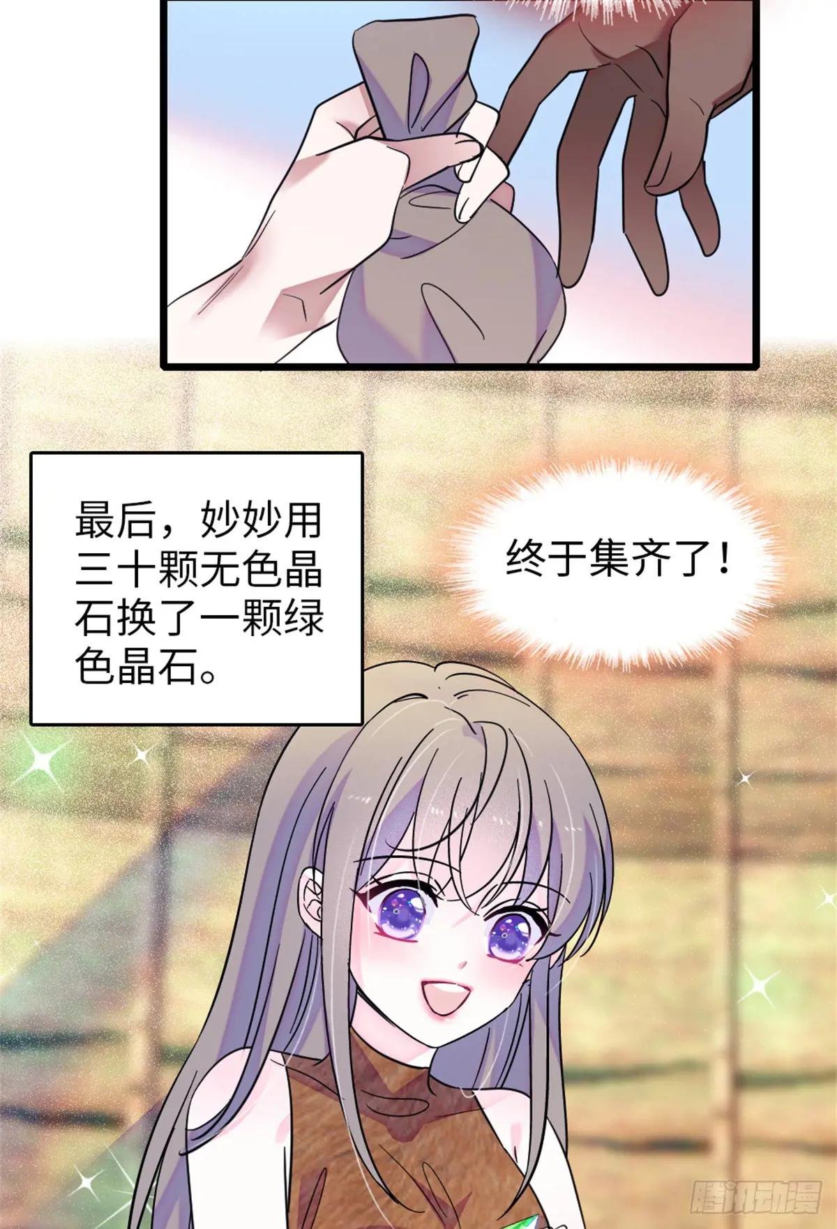 第125话