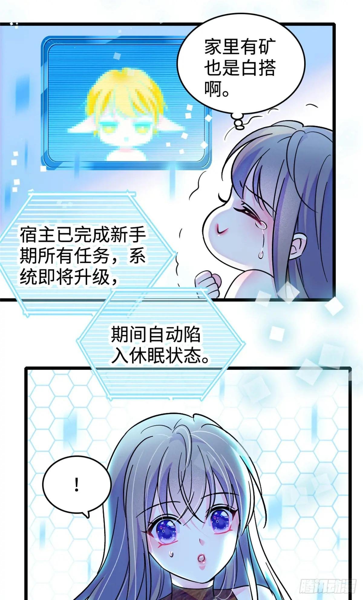 第126话