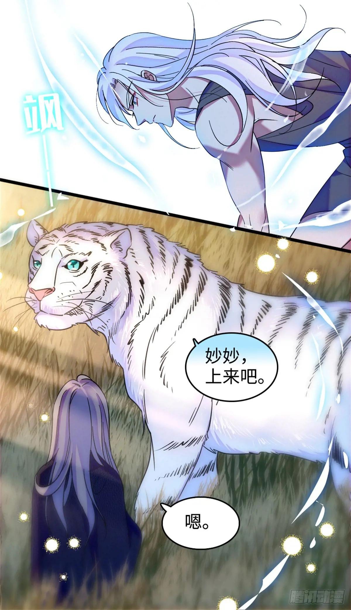 第126话