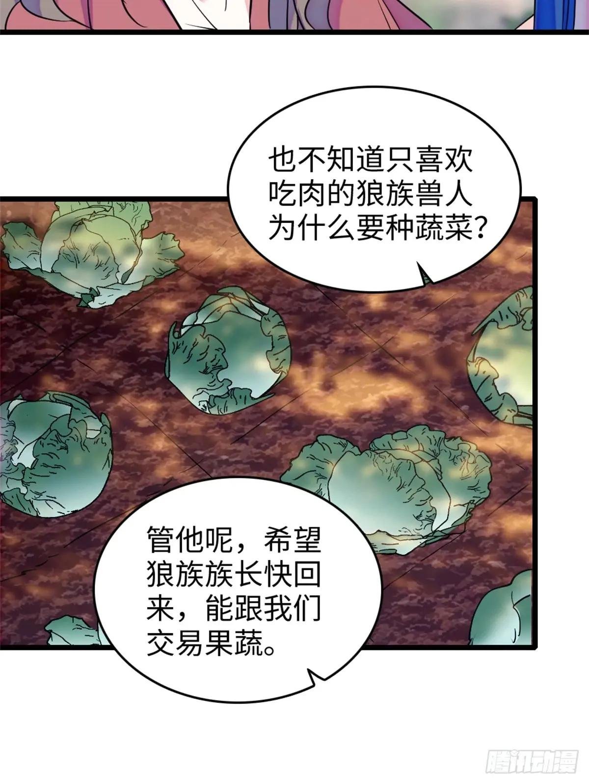 第127话