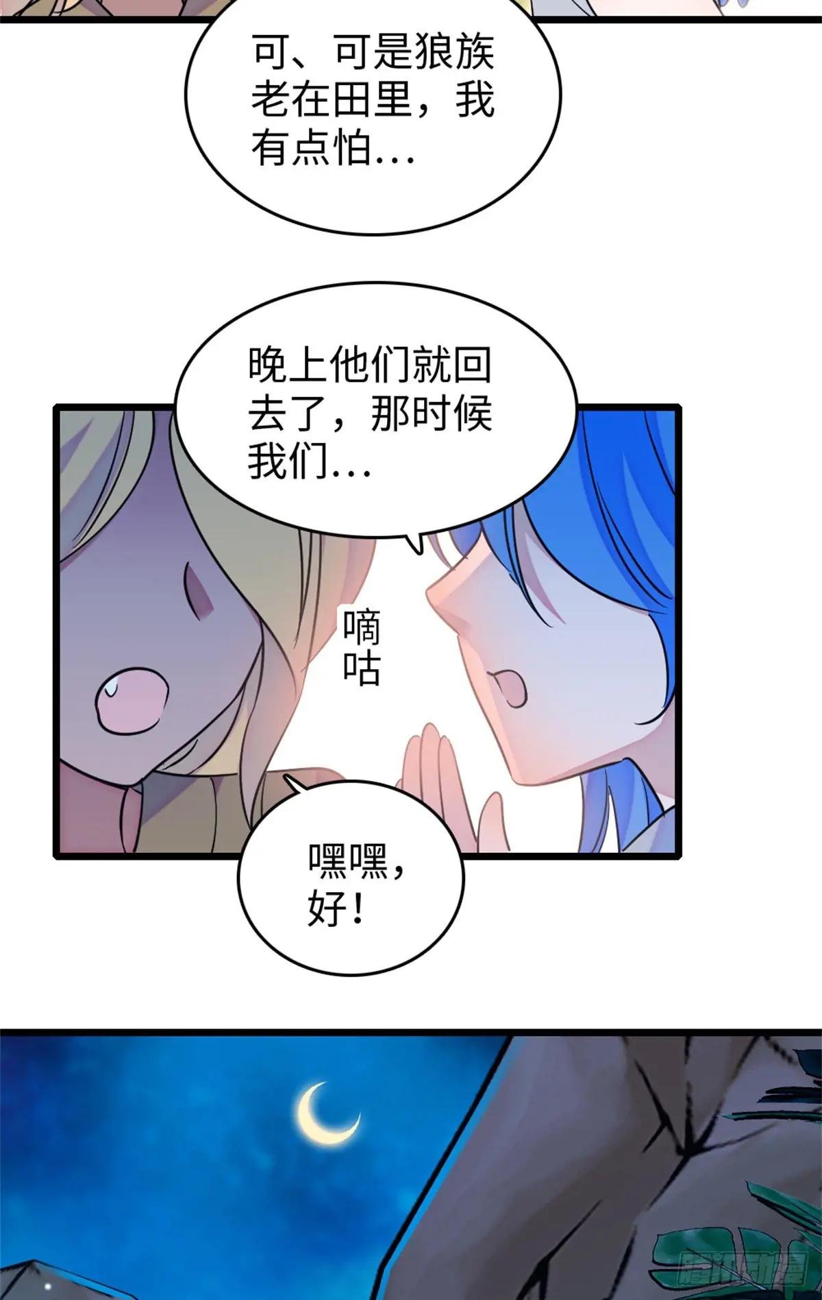 第127话