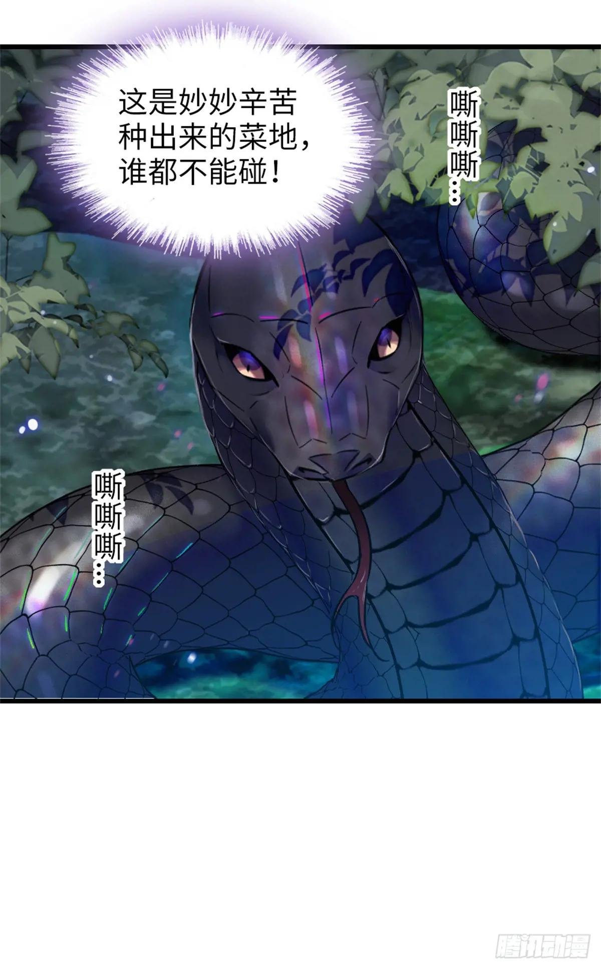 第127话
