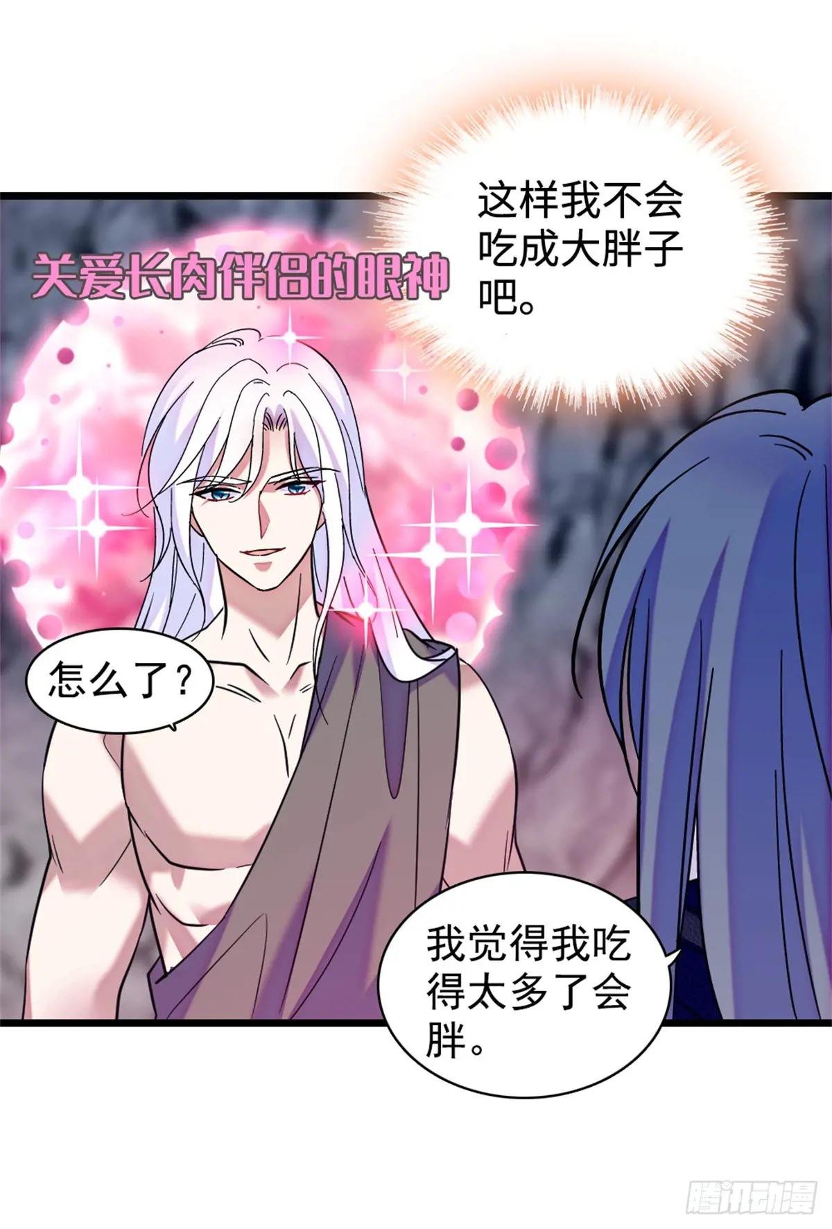 第128话