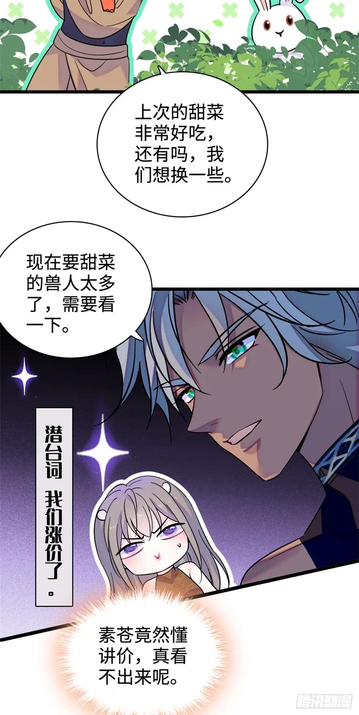 第128话