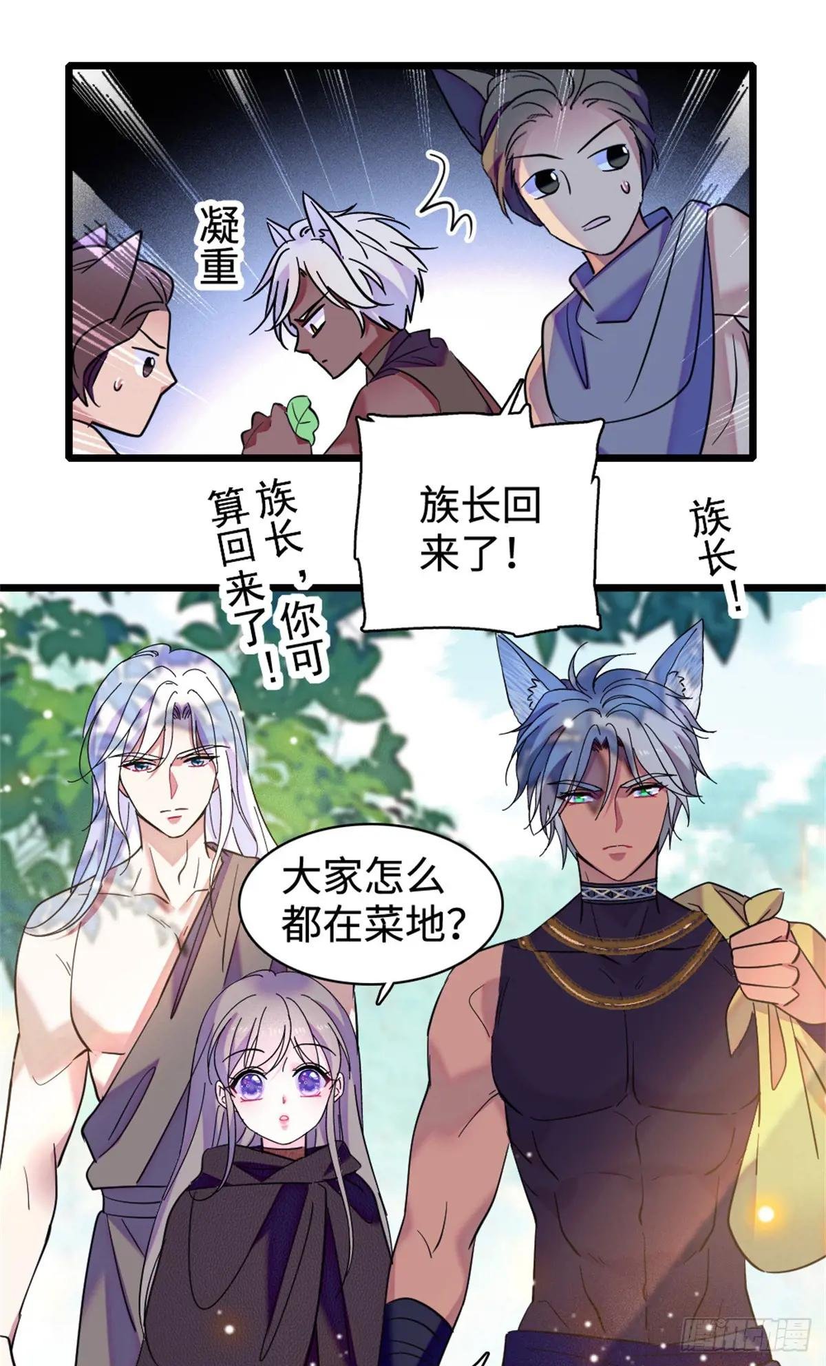 第129话