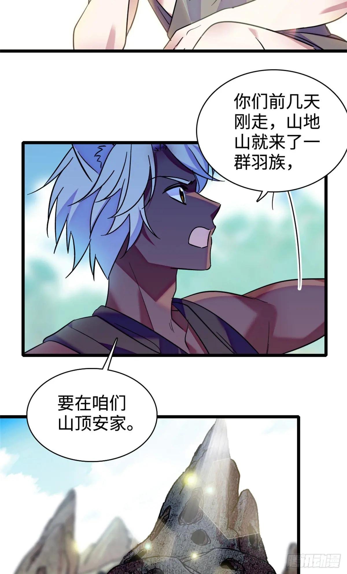 第129话