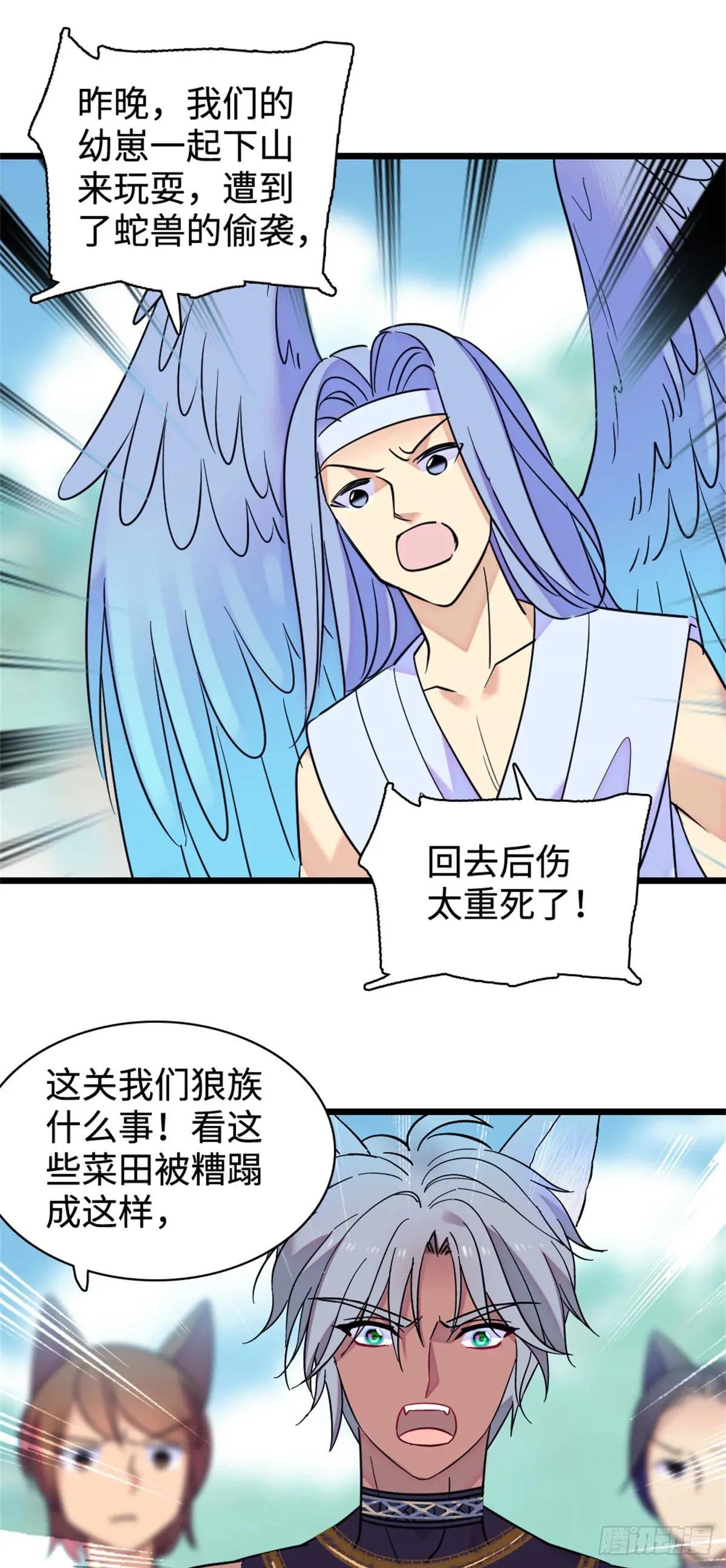 第129话