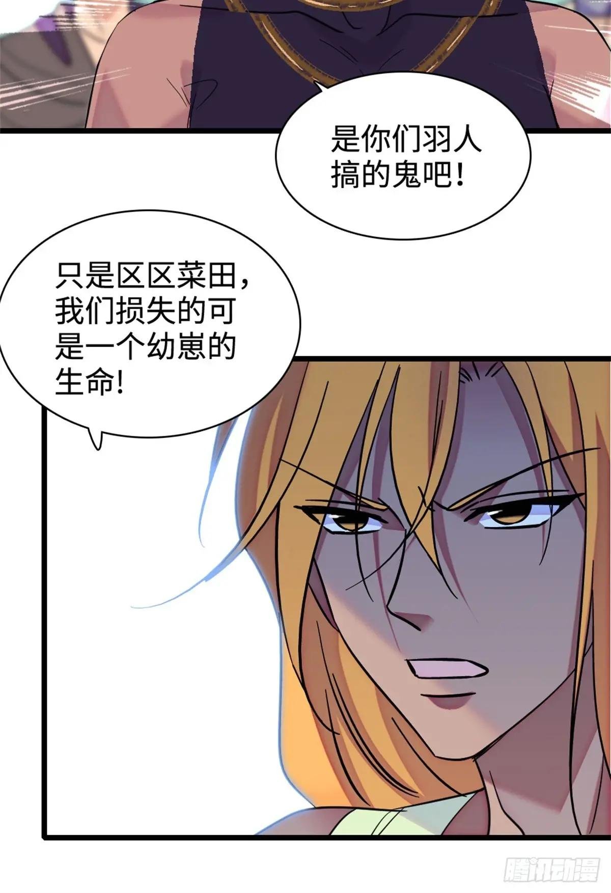 第129话