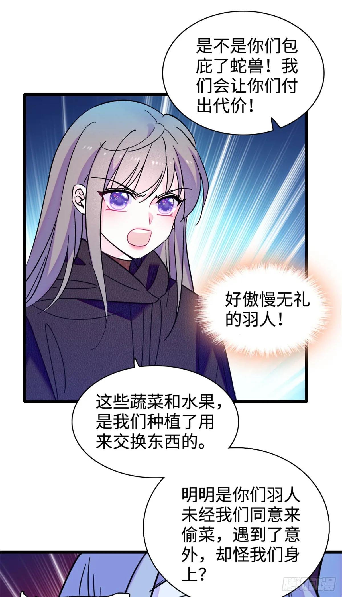 第129话