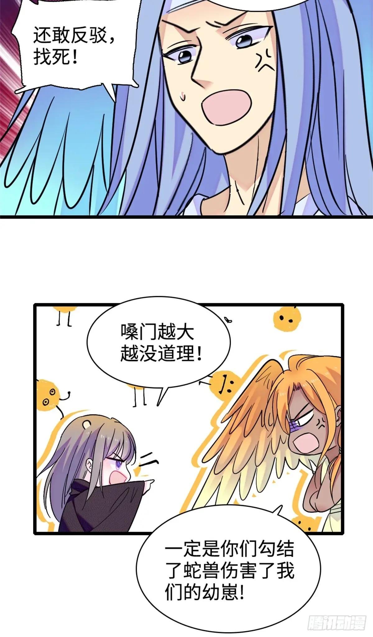第129话