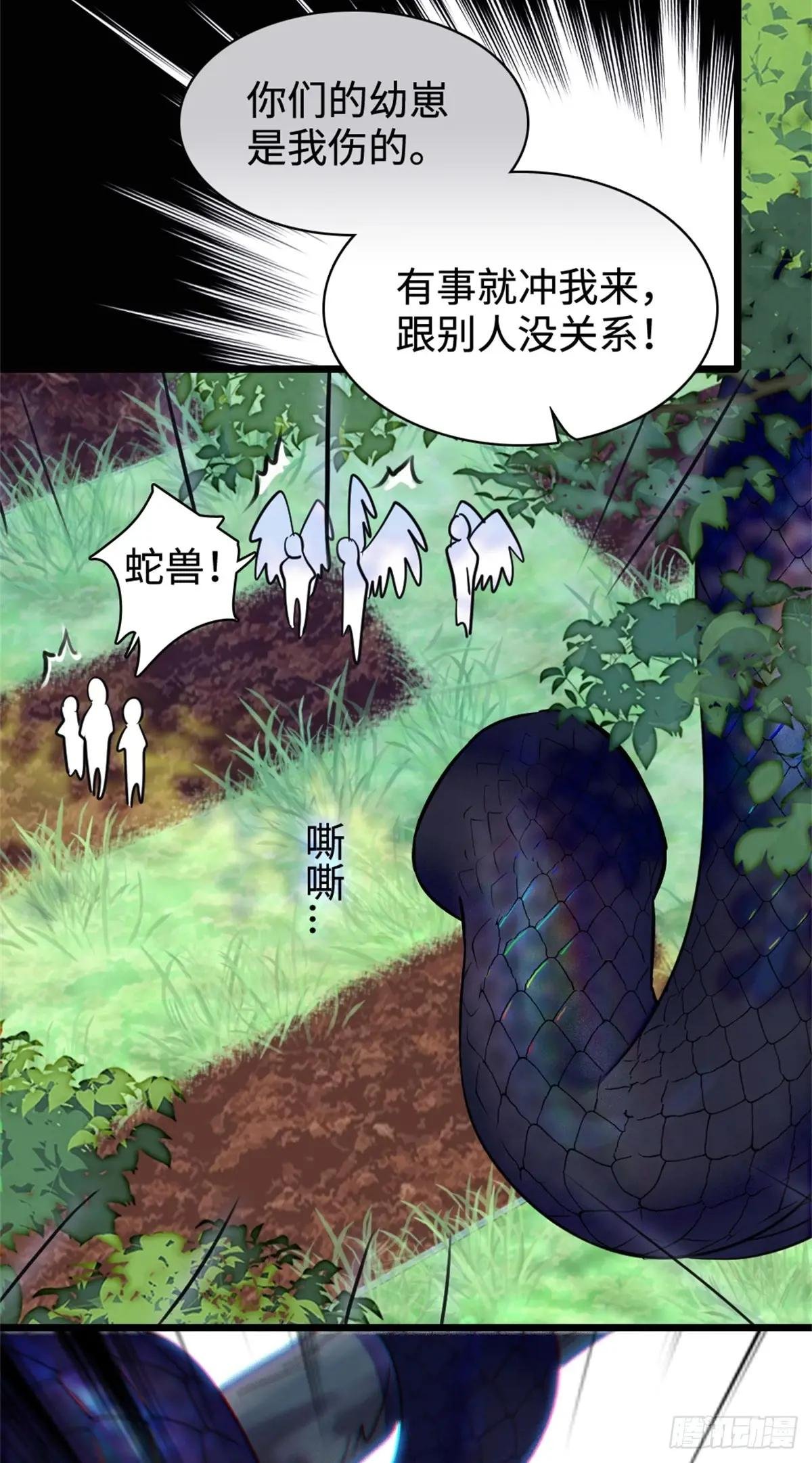 第129话