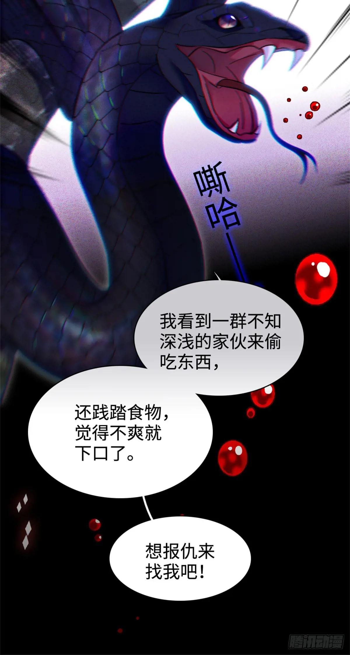 第129话