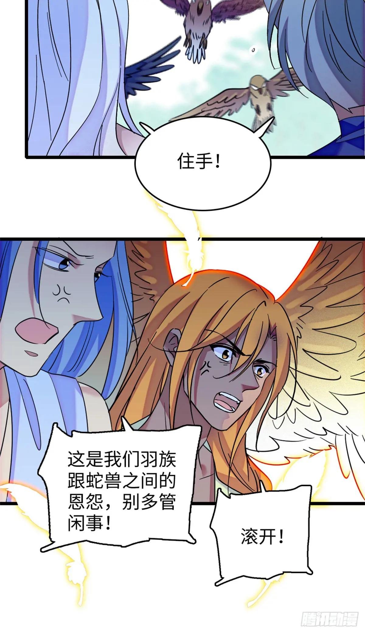 第130话