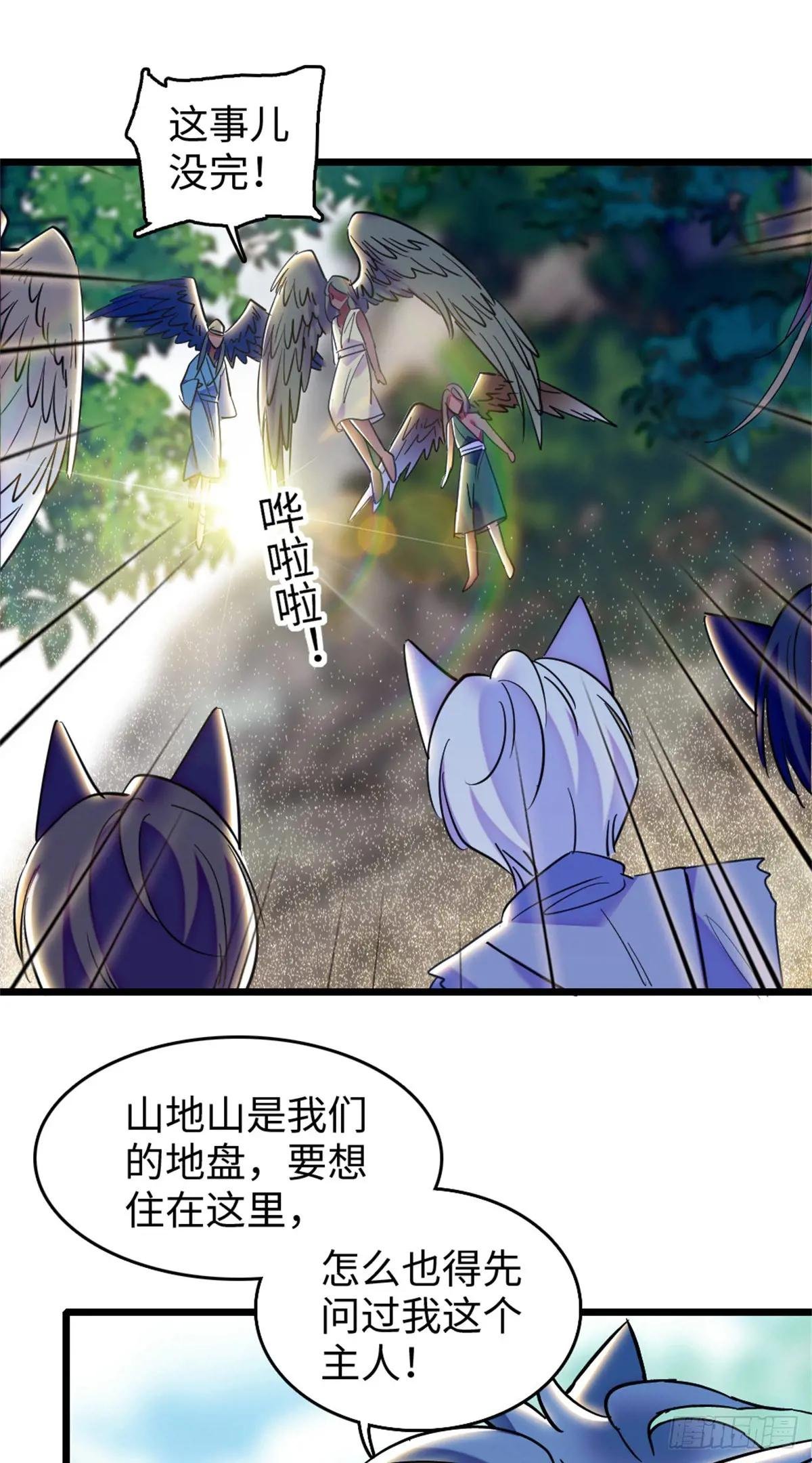 第130话